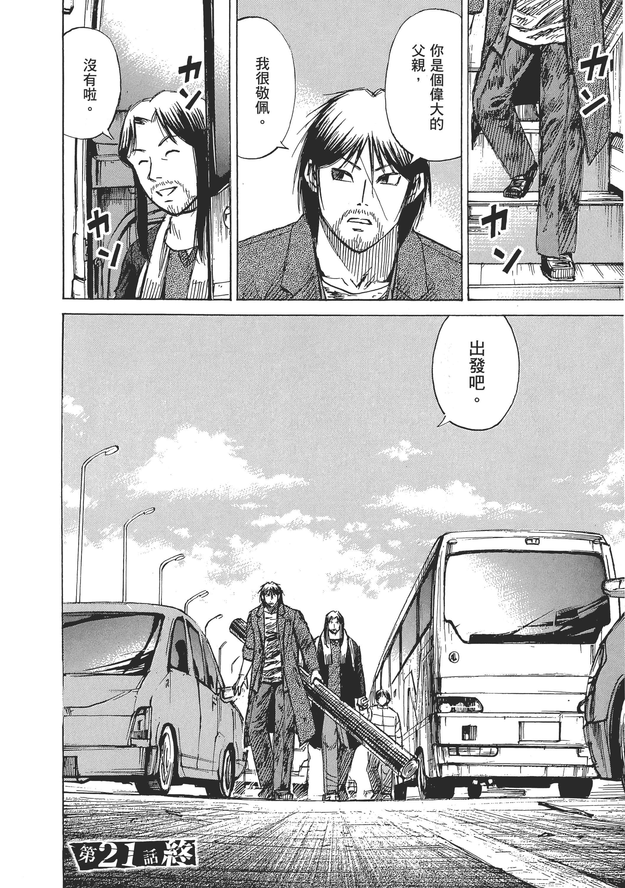 第 89 页