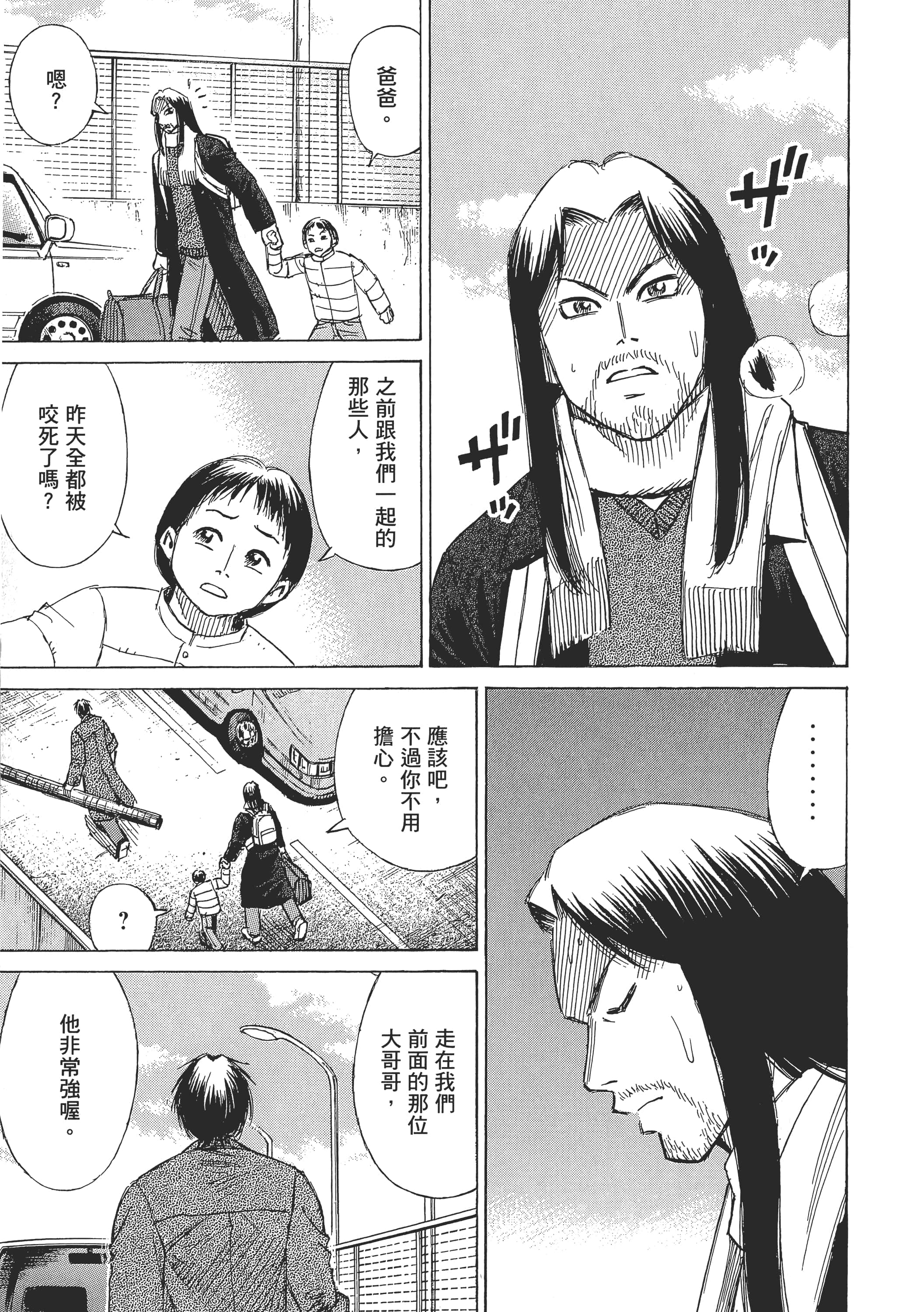 第 94 页