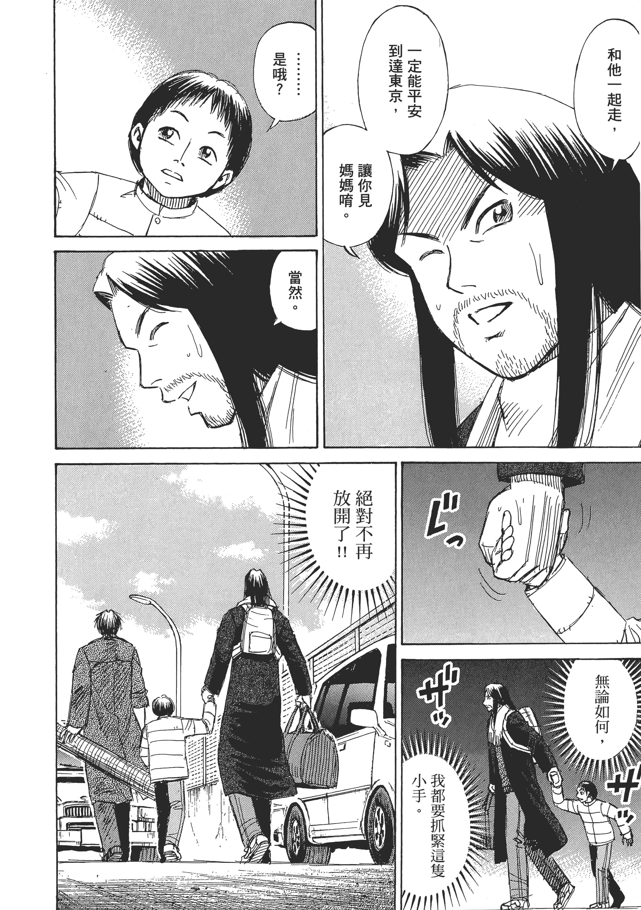 第 95 页