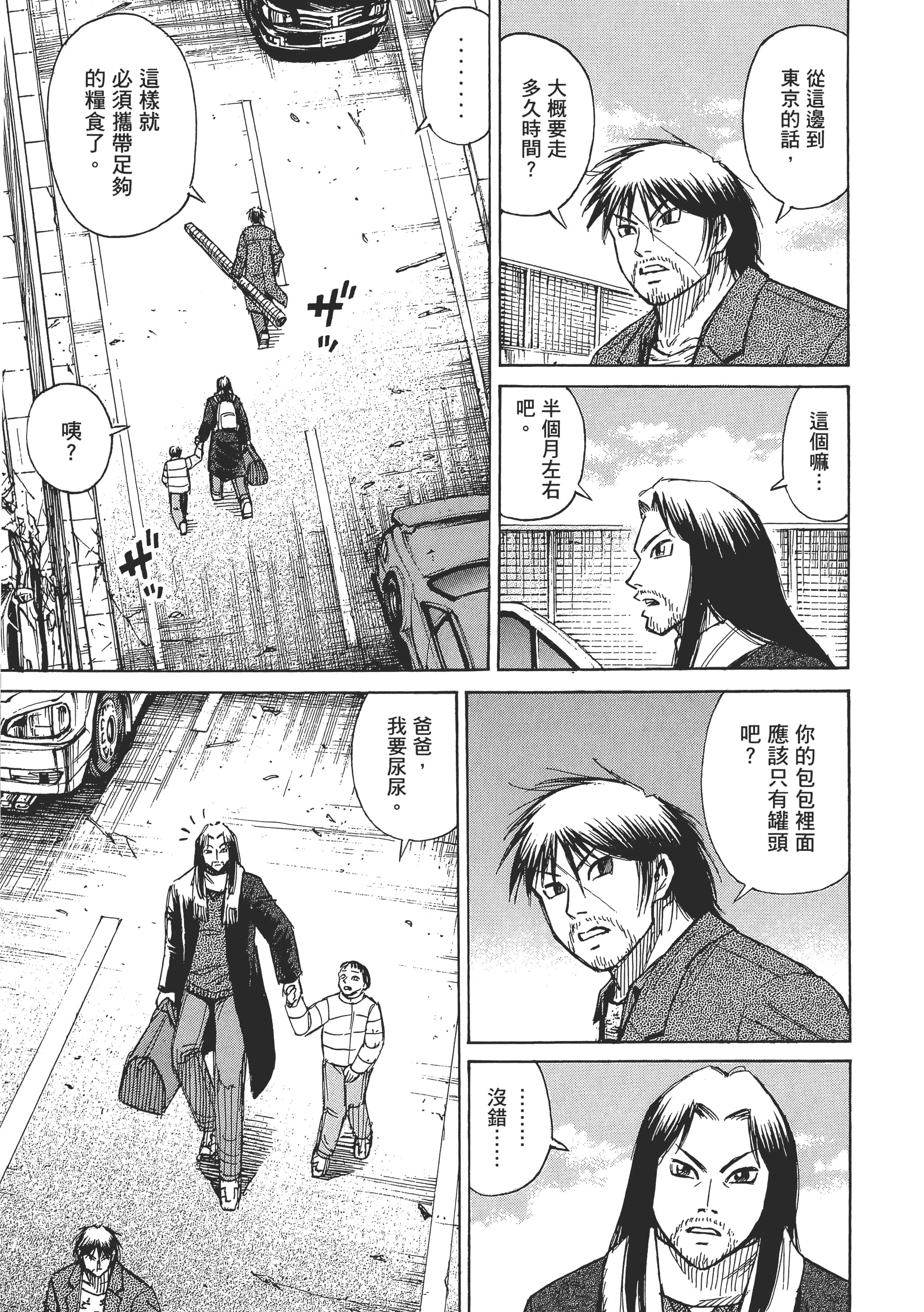 第 96 页