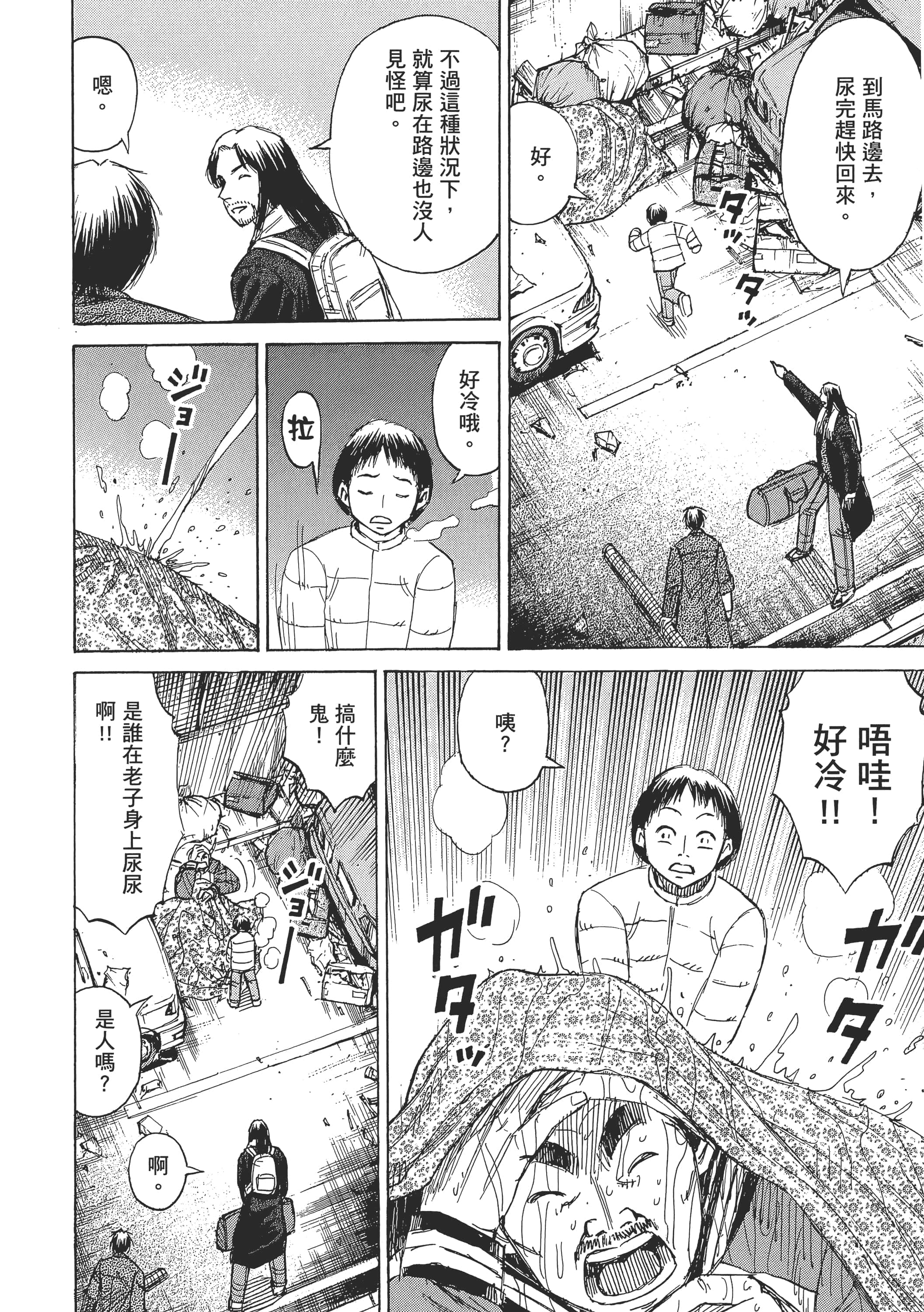第 97 页