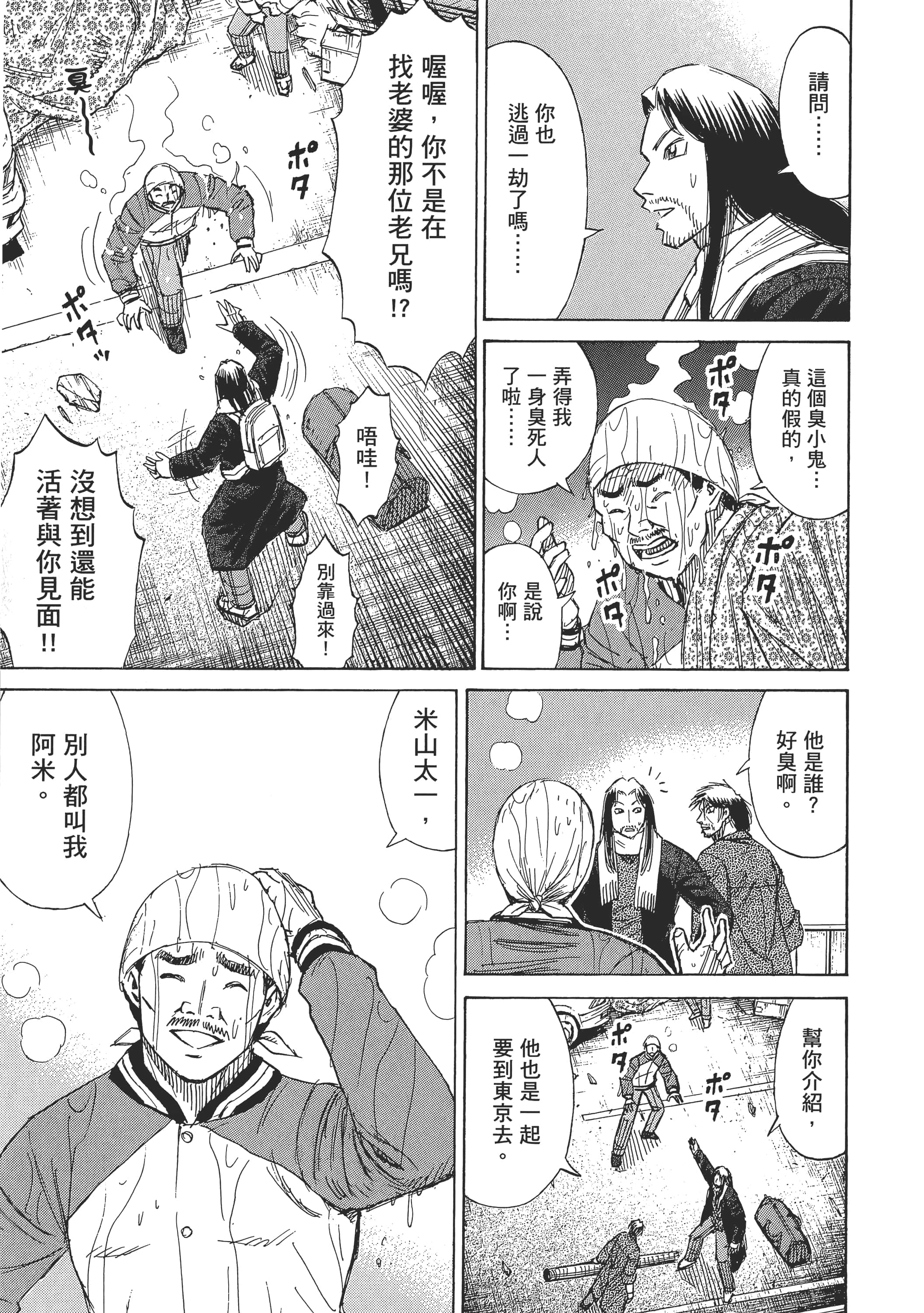 第 98 页