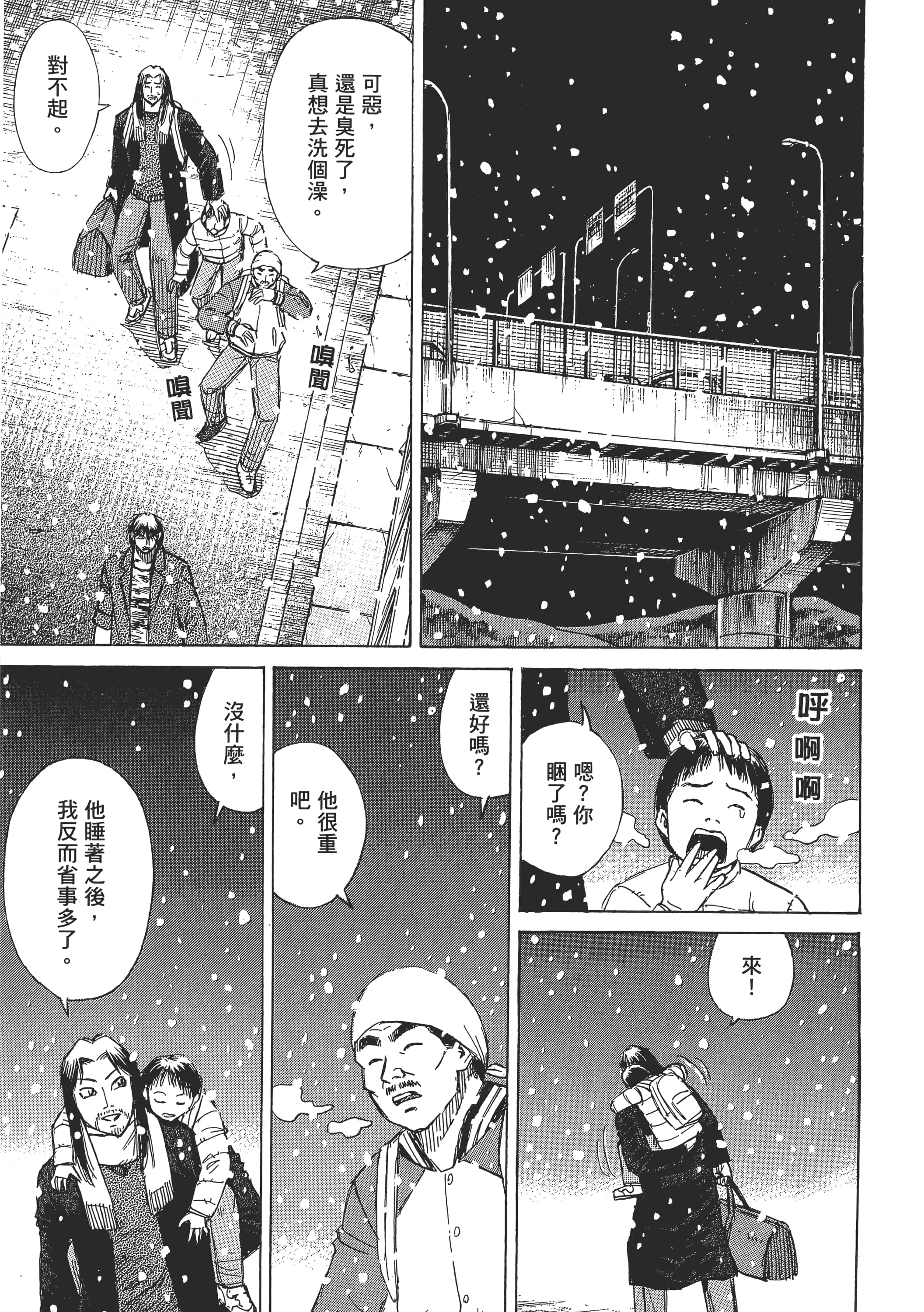 第 100 页