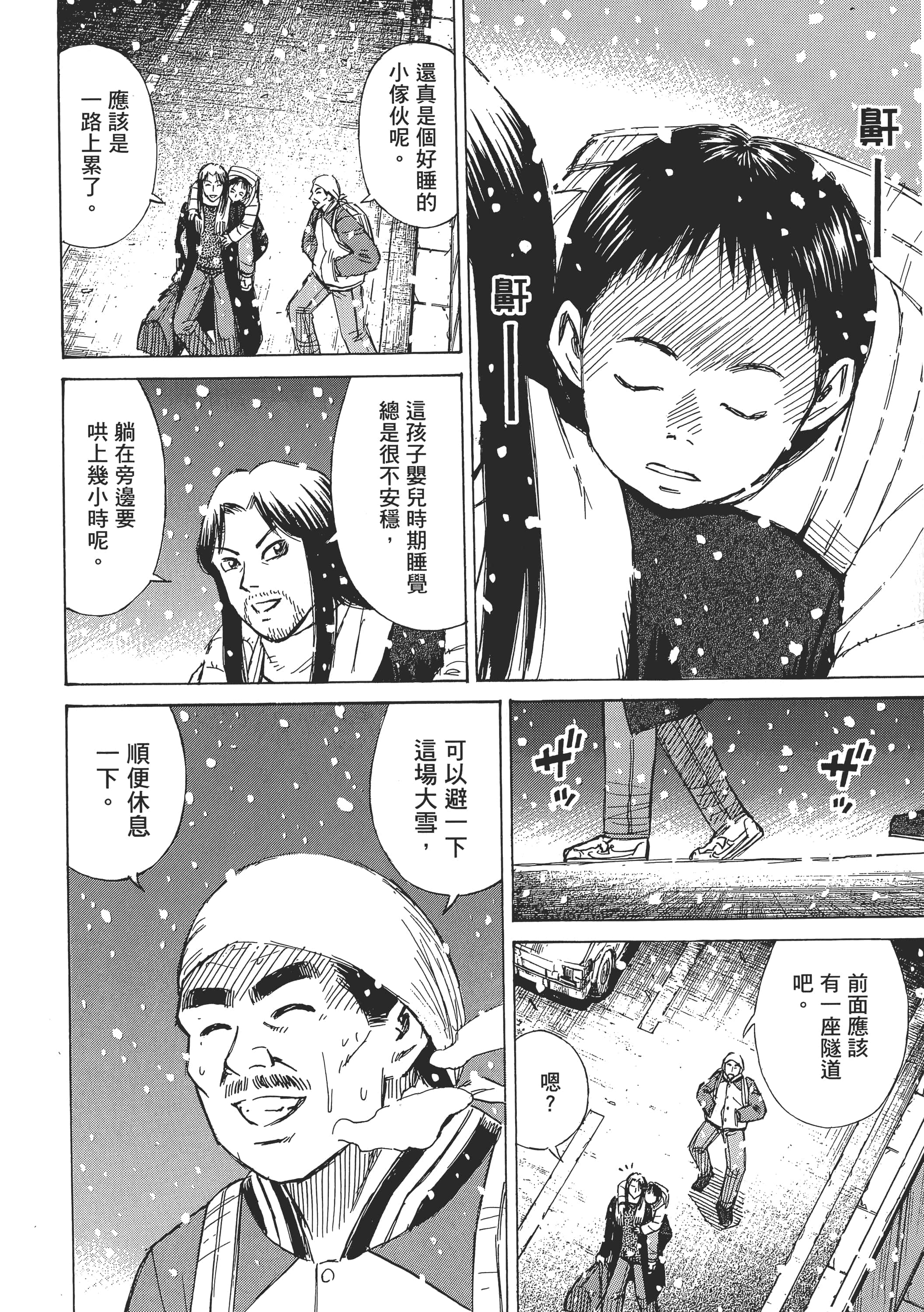 第 101 页