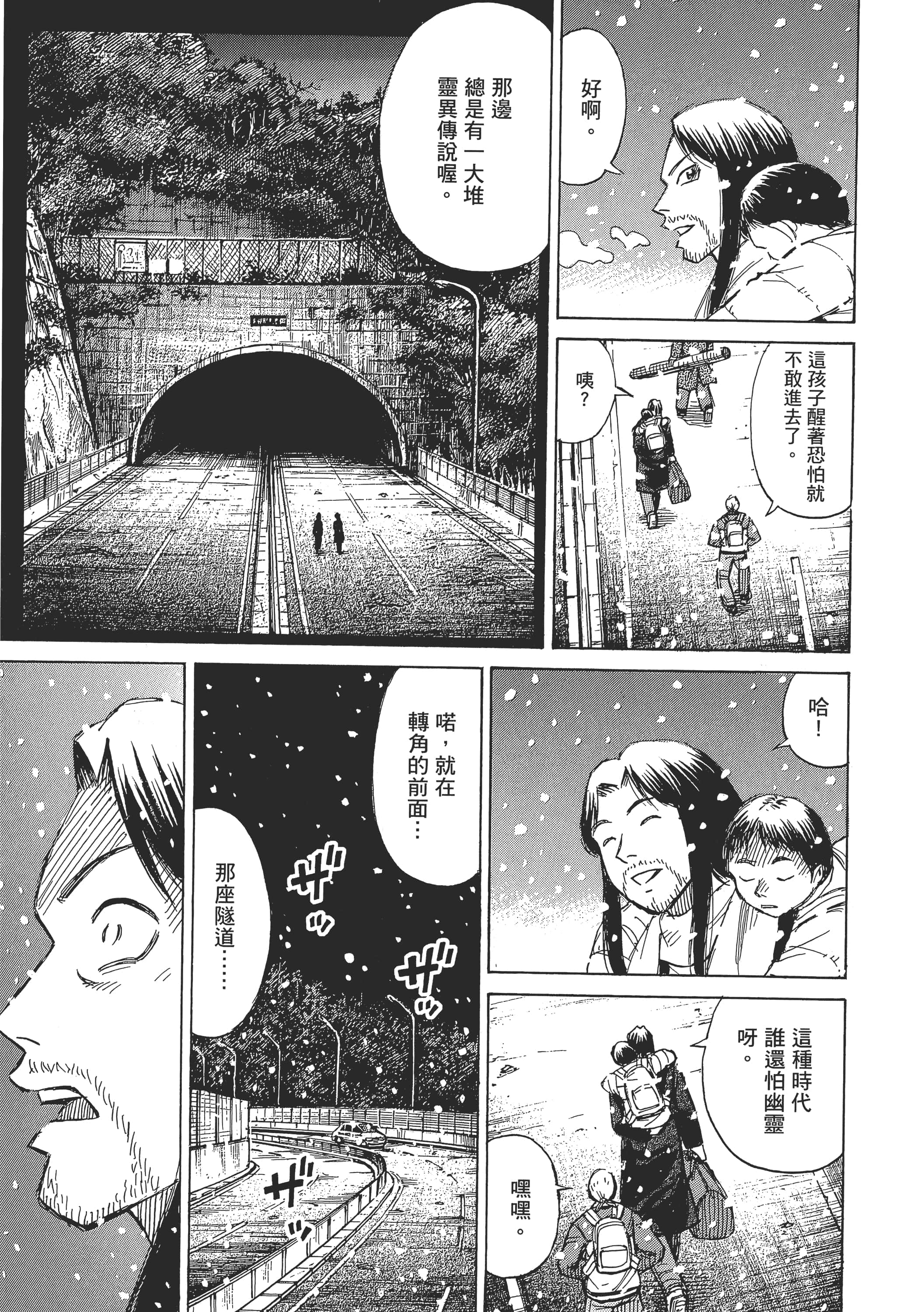 第 102 页