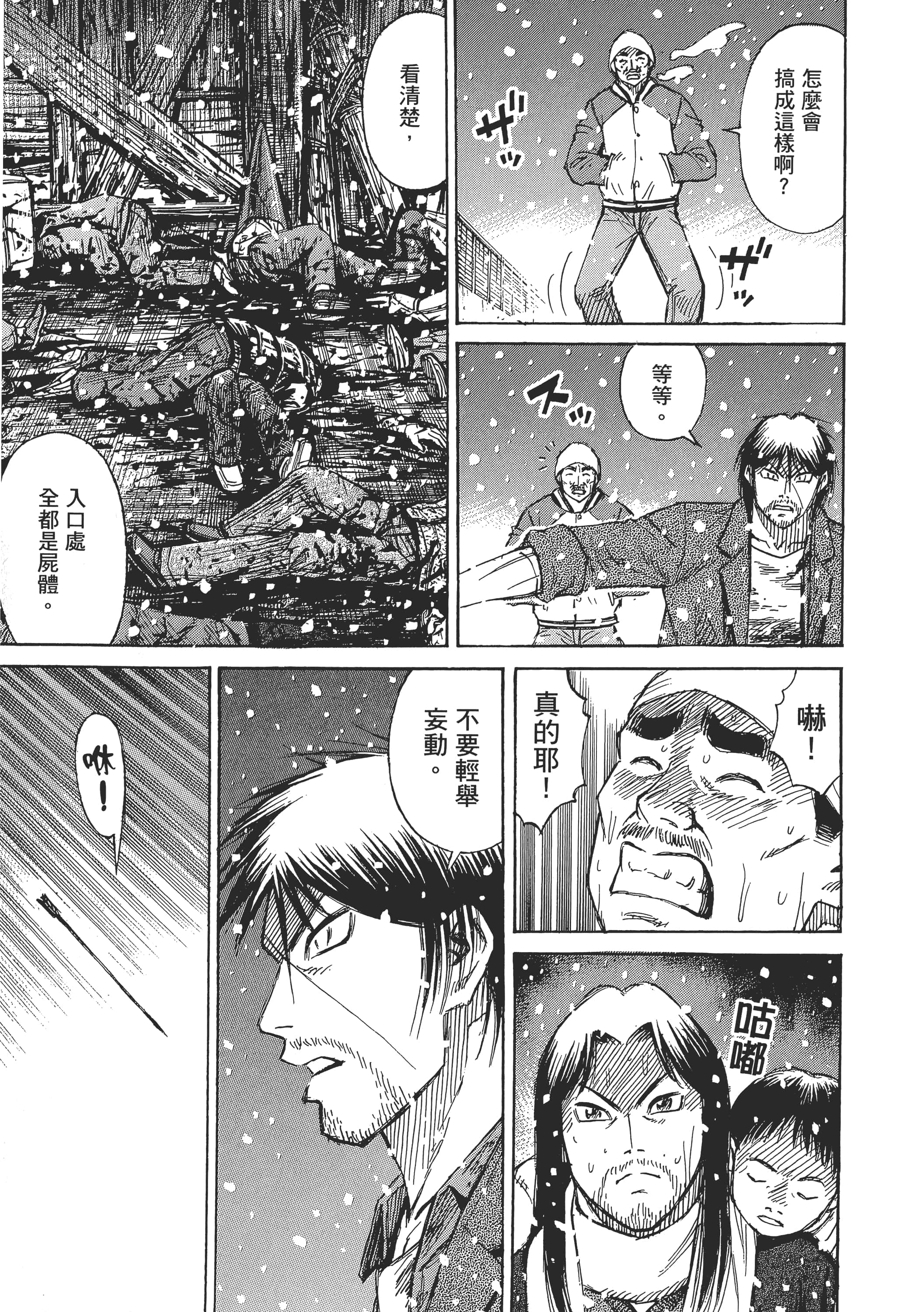 第 106 页