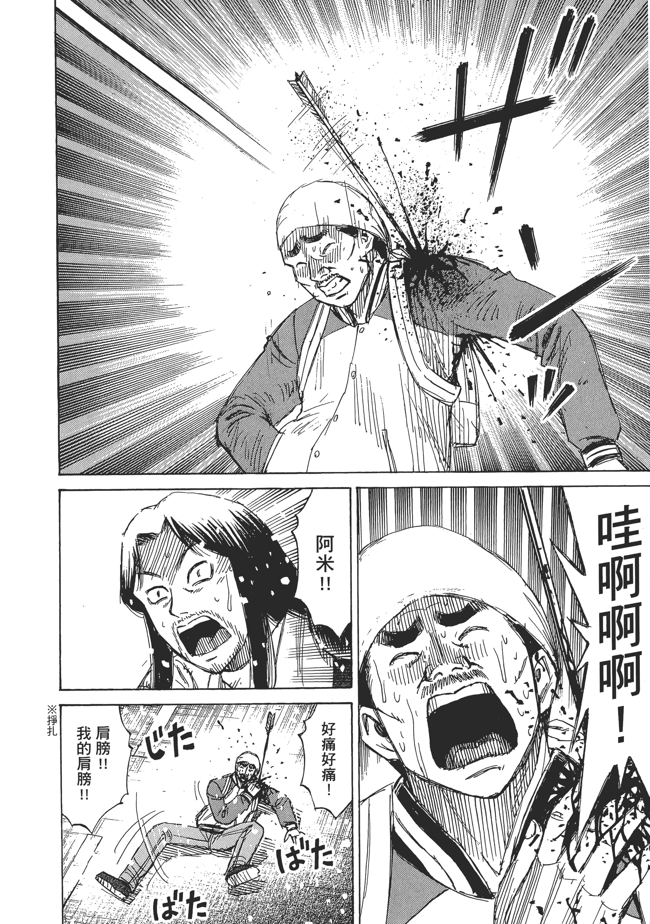 第 107 页
