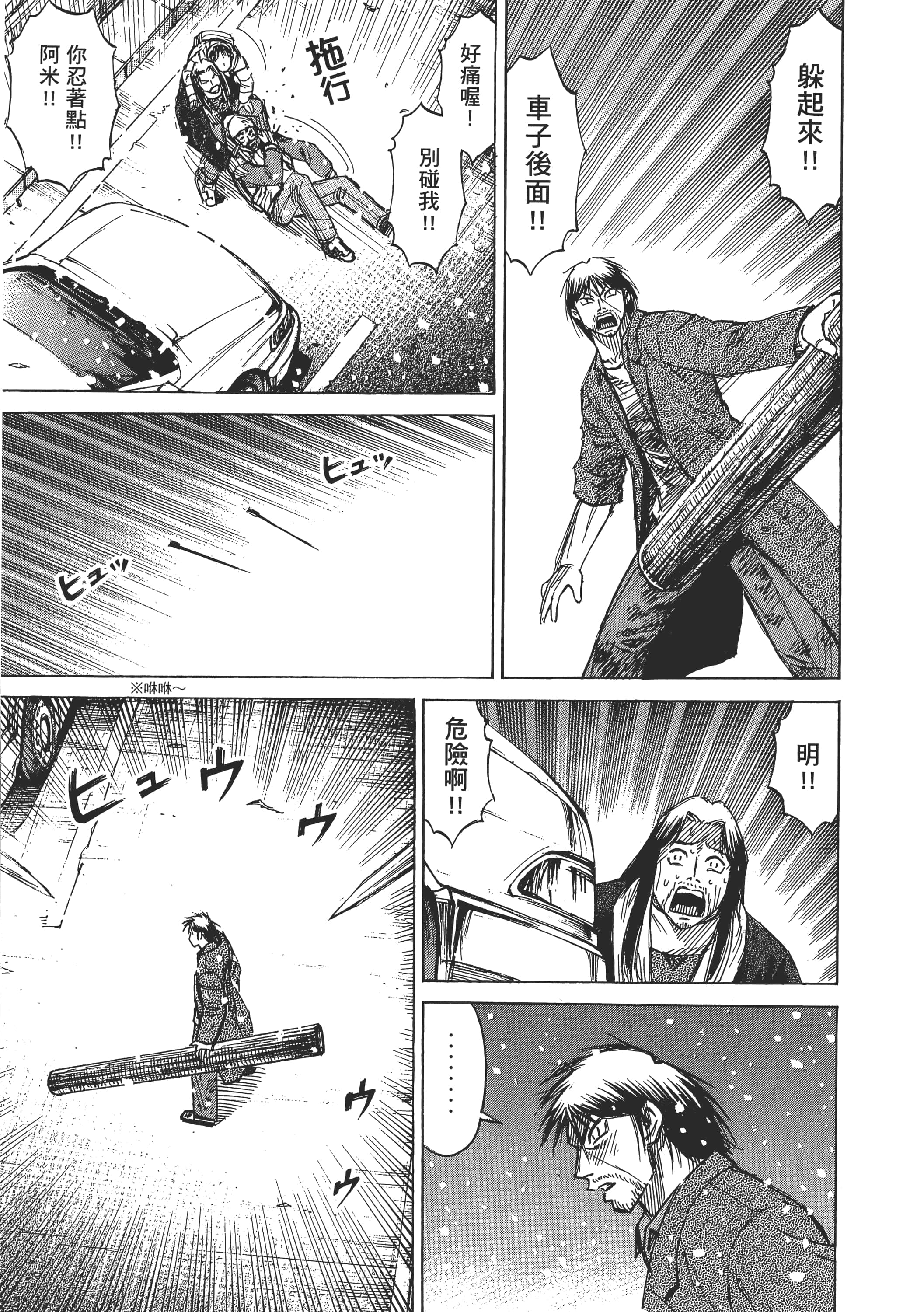 第 108 页