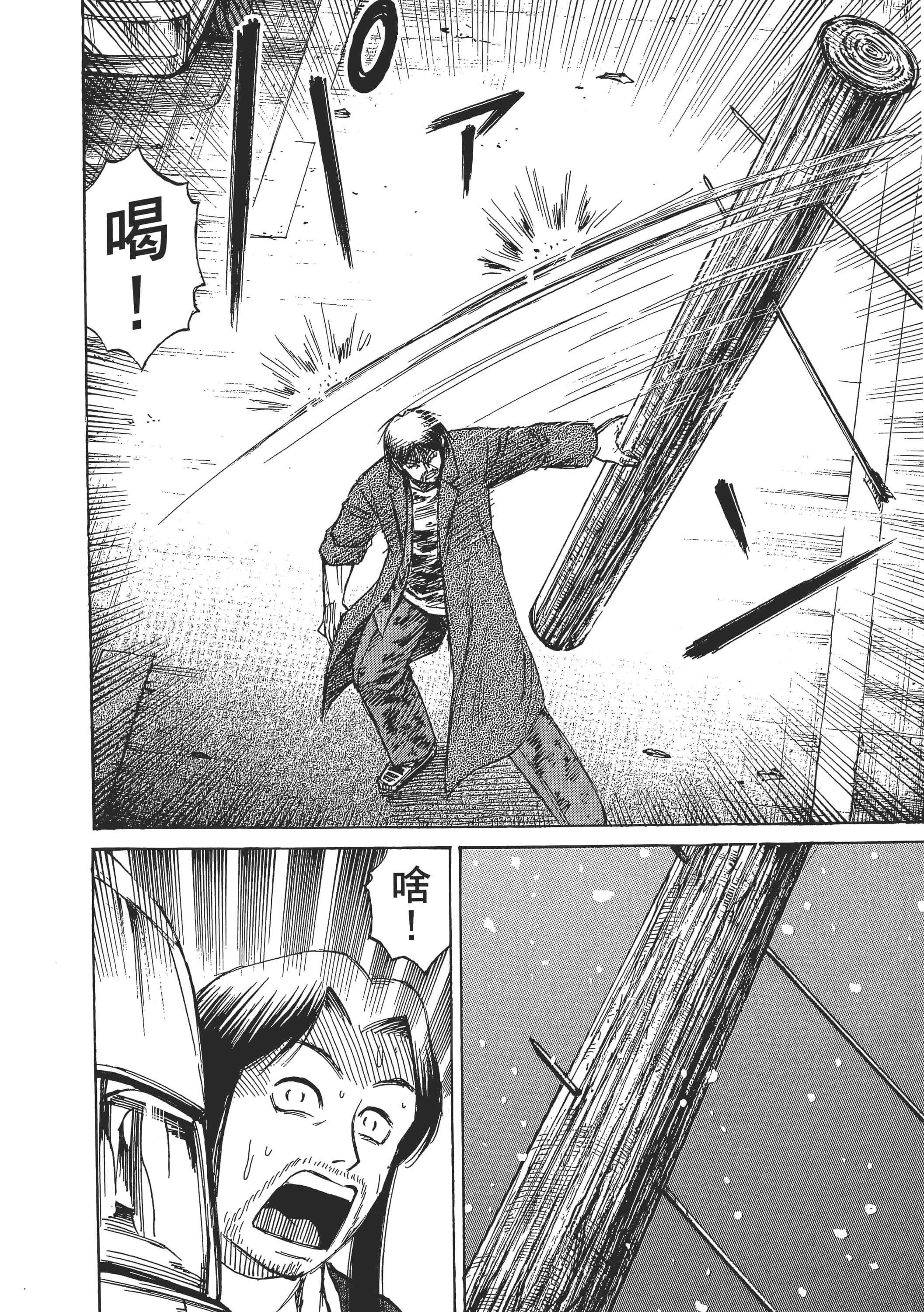 第 109 页
