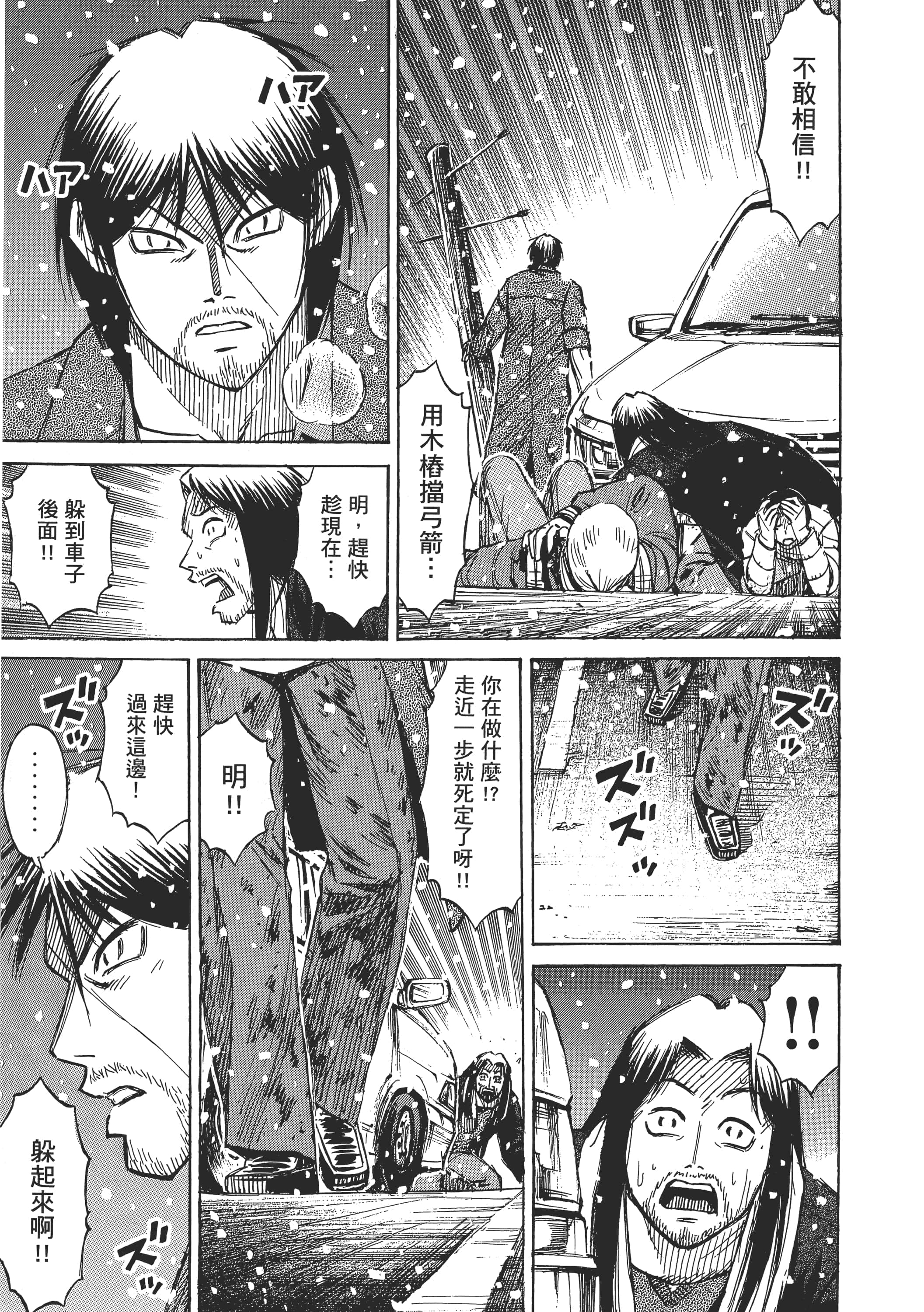 第 110 页