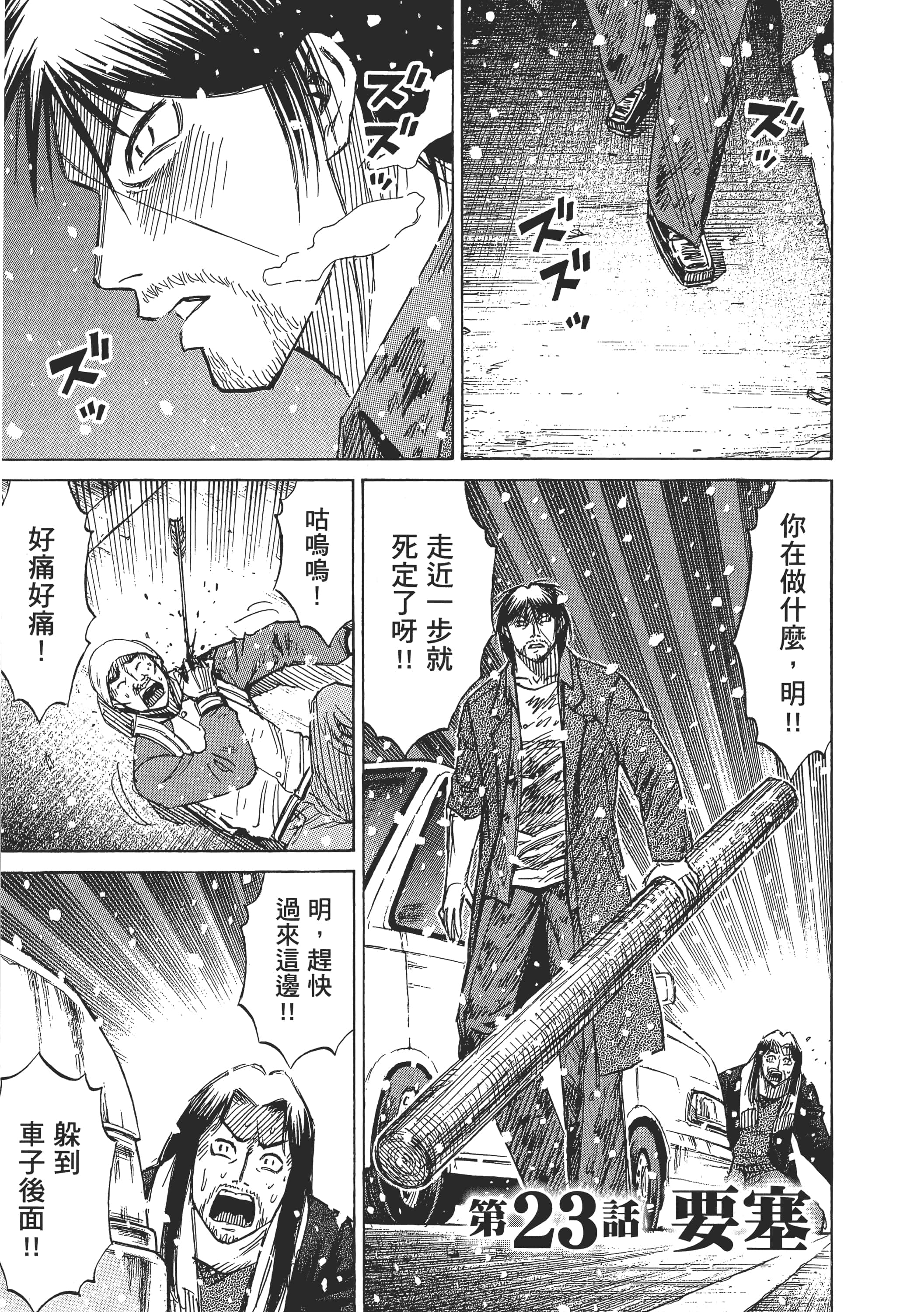 第 112 页
