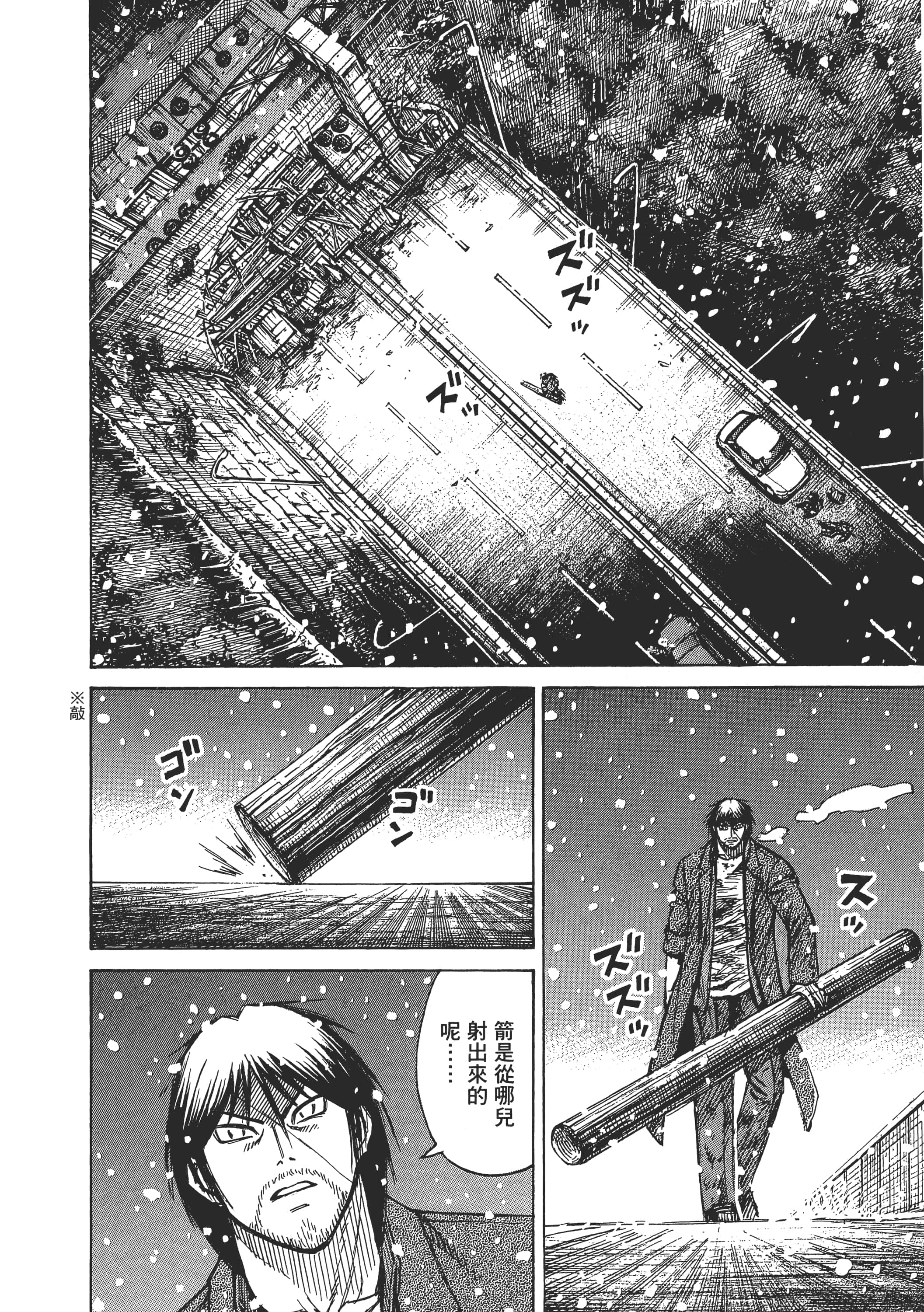 第 115 页