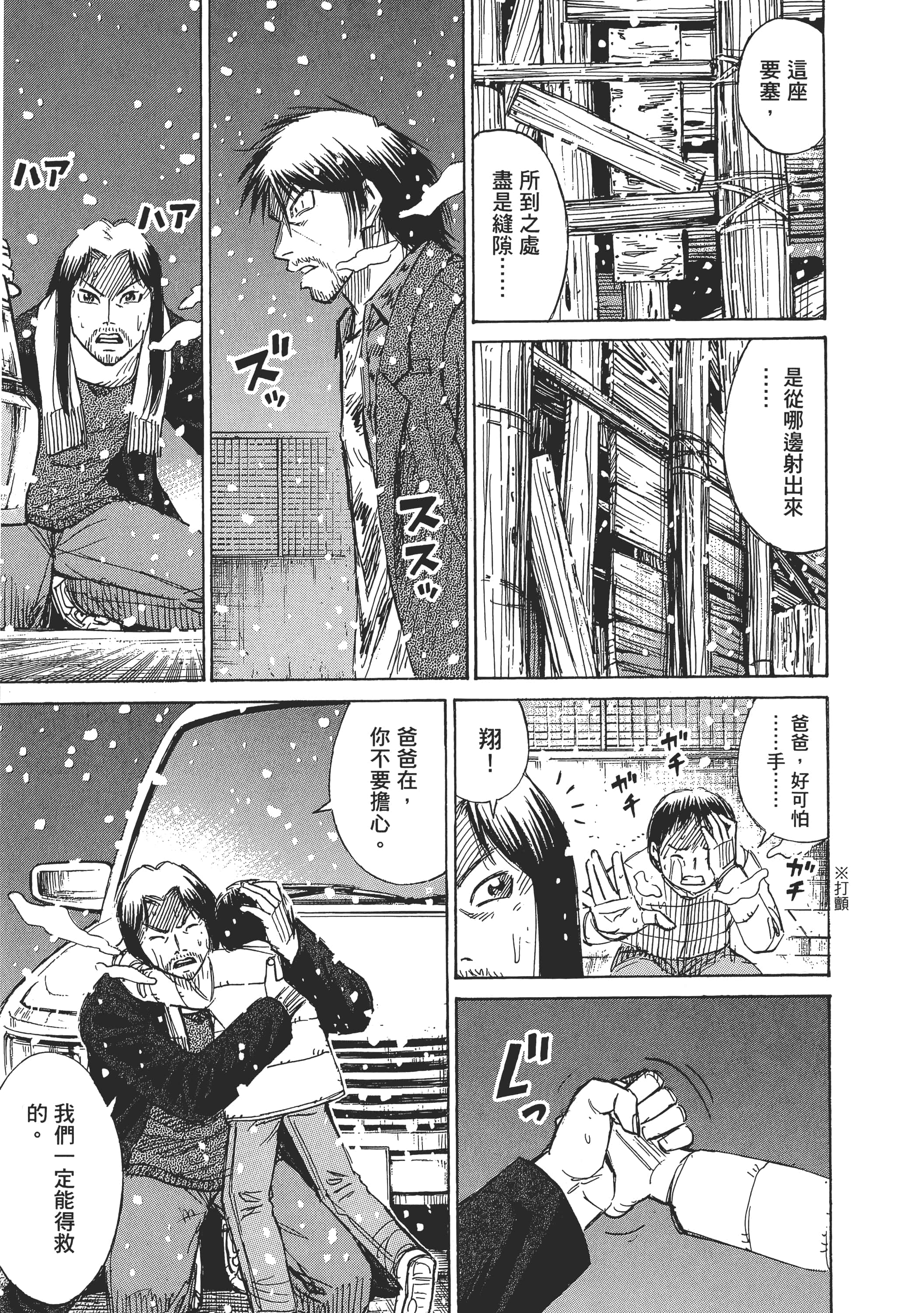 第 116 页