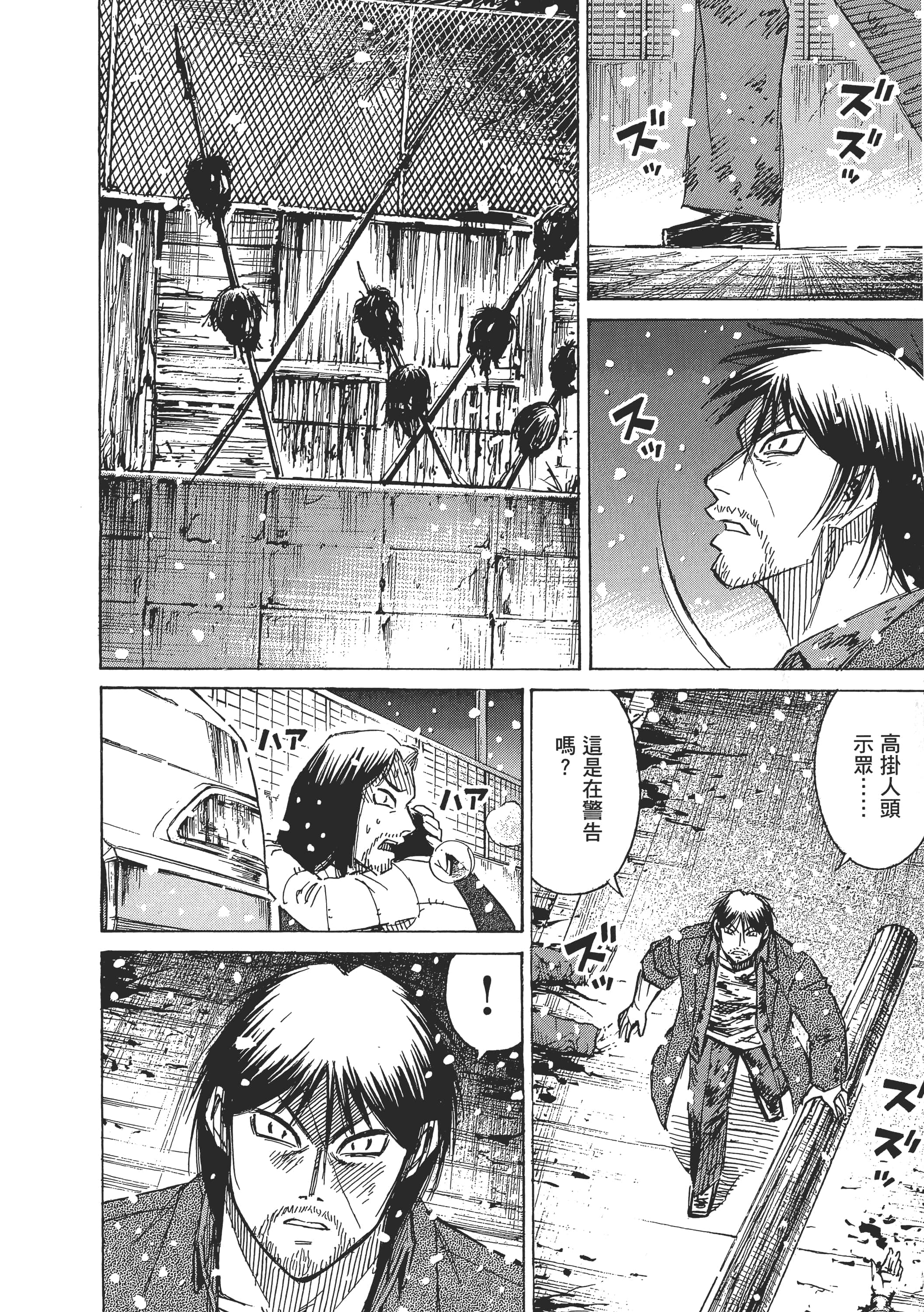 第 117 页