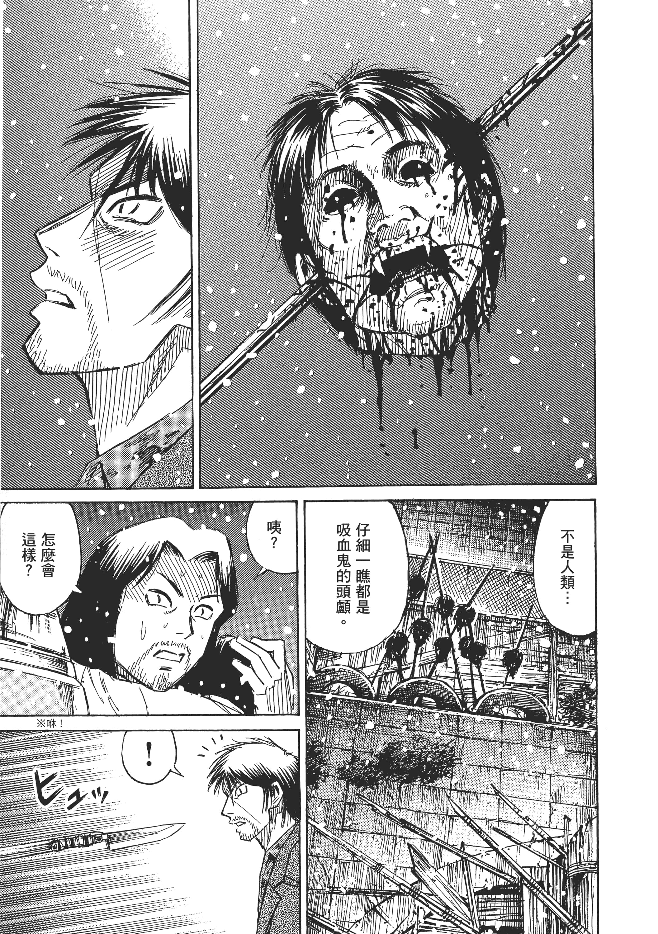 第 118 页