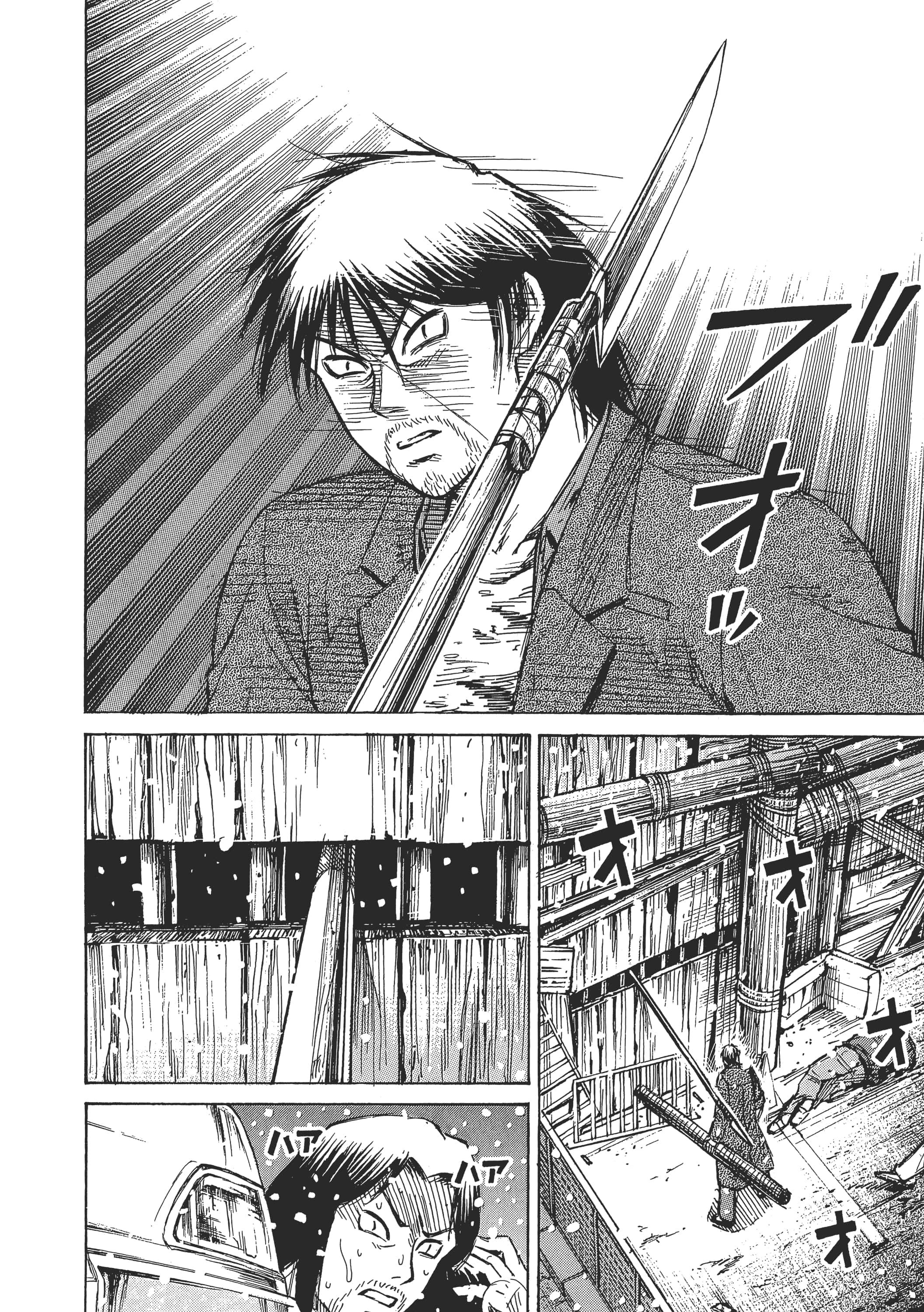 第 119 页