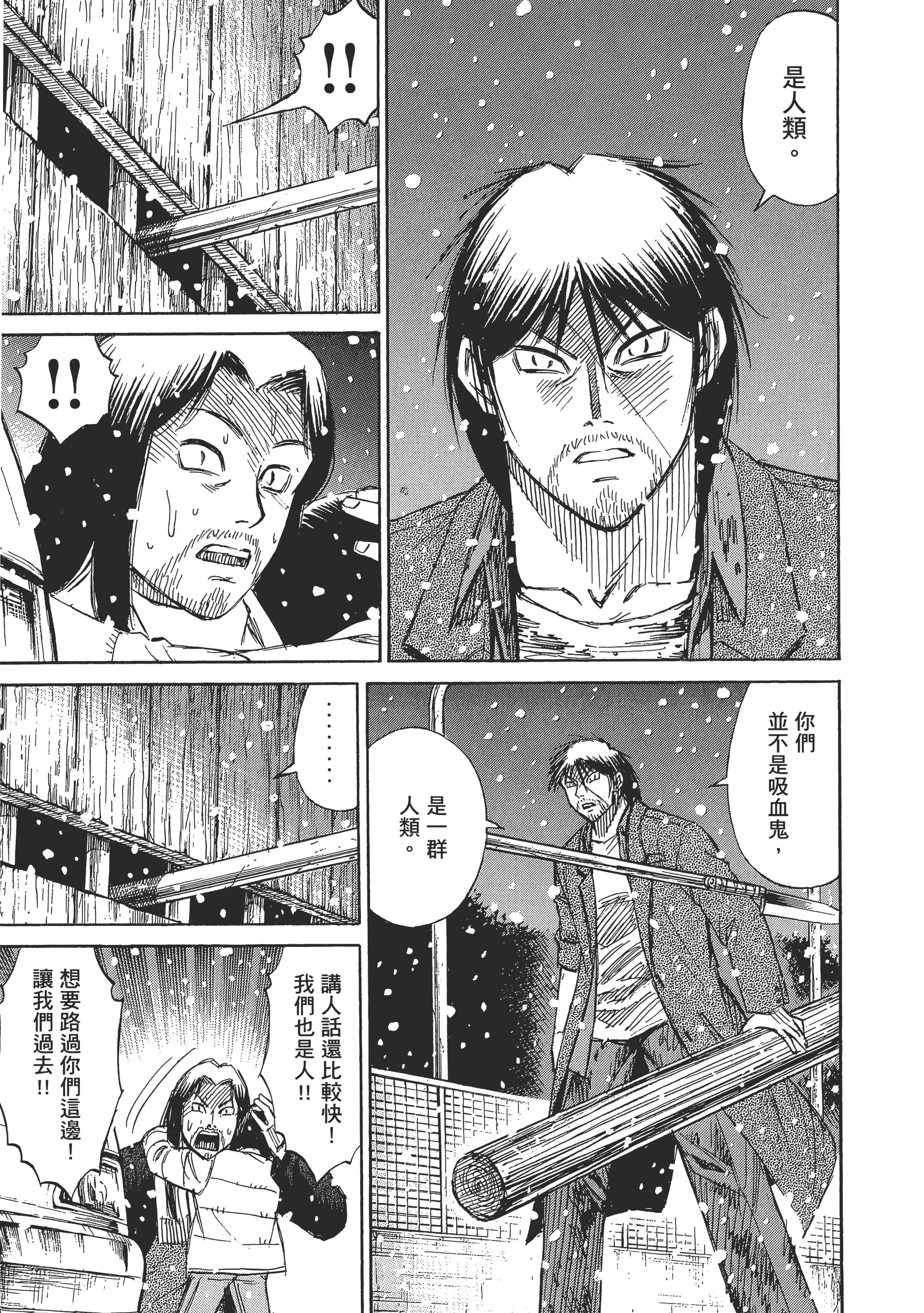 第 120 页