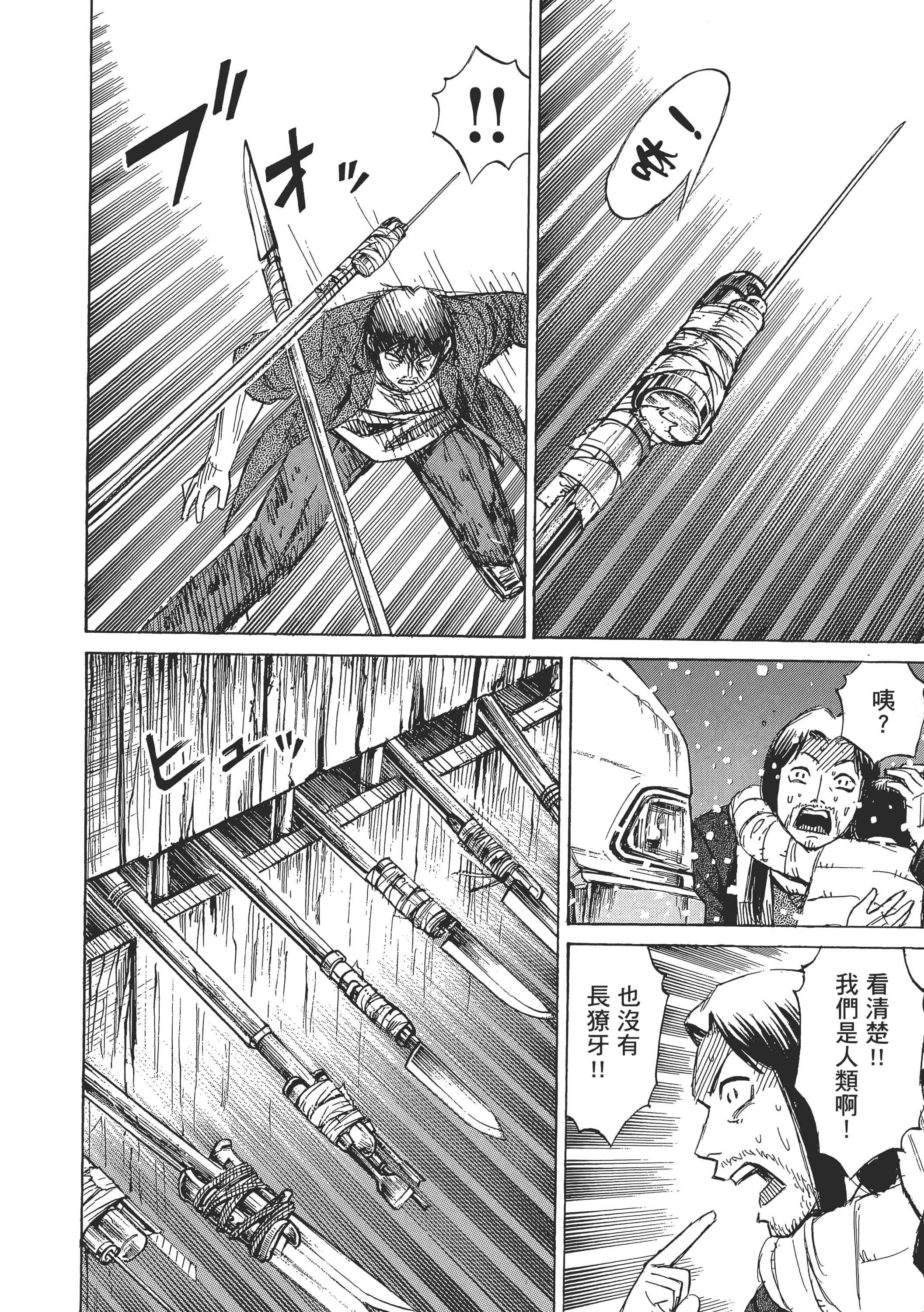 第 121 页