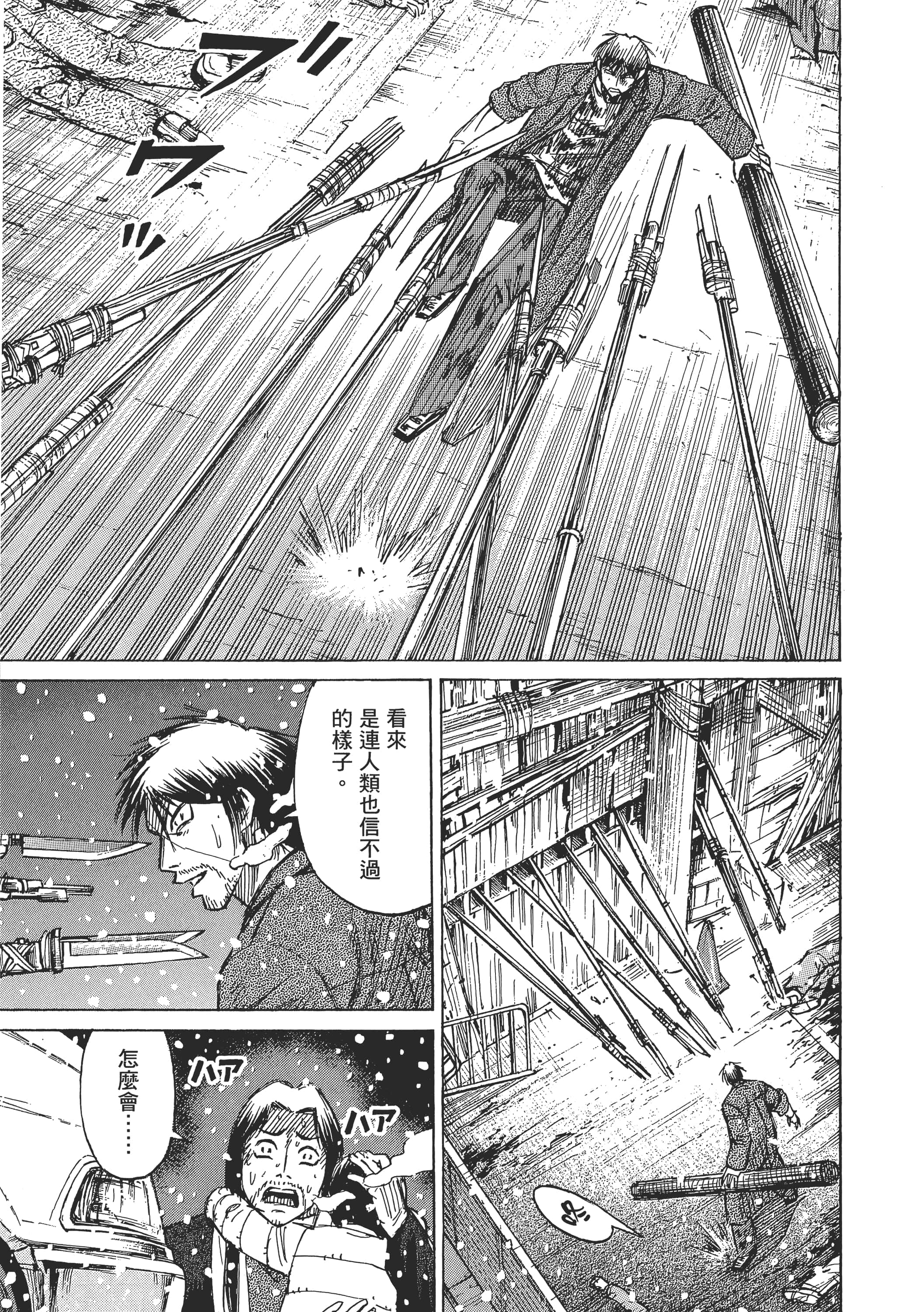 第 122 页