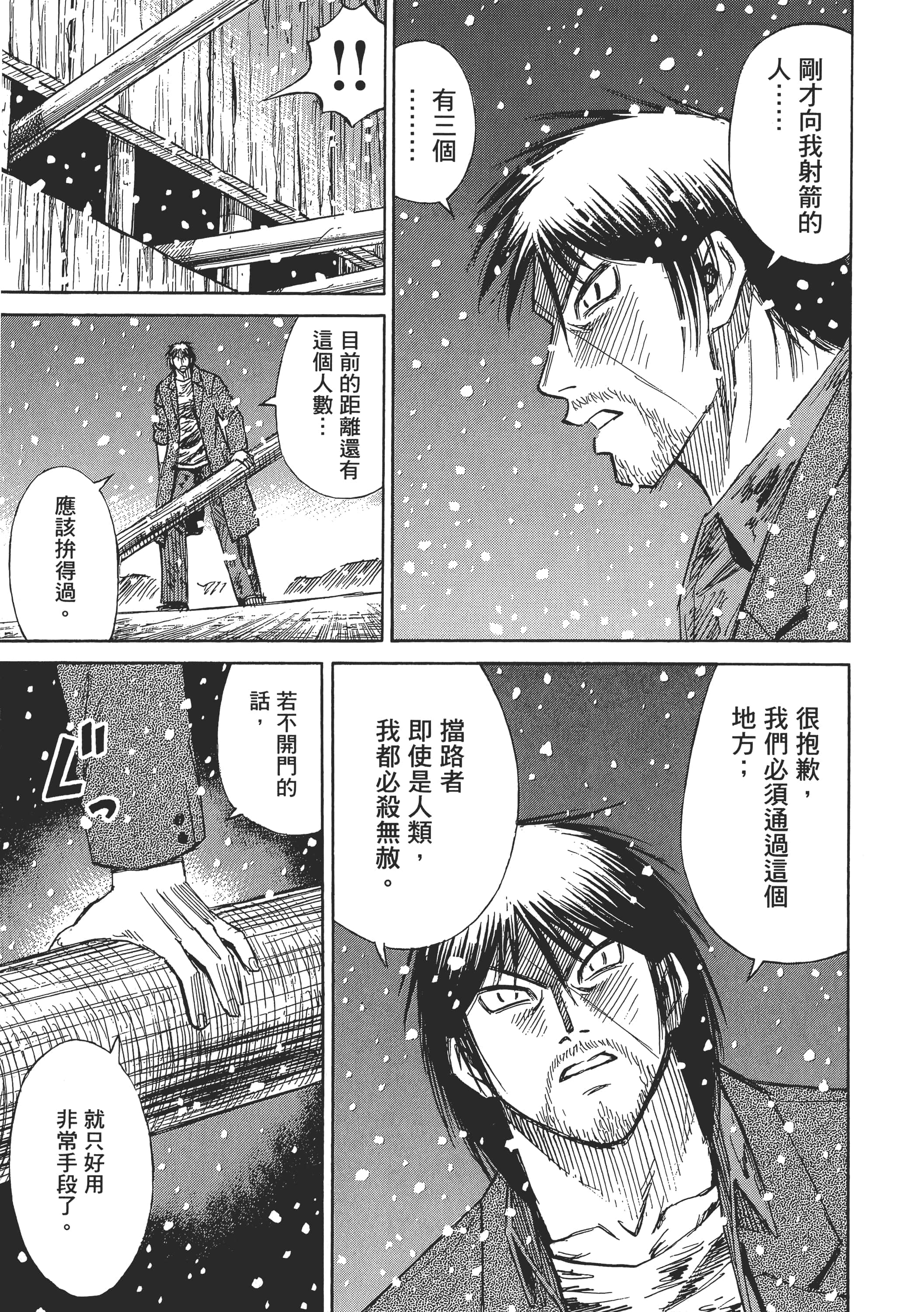 第 124 页