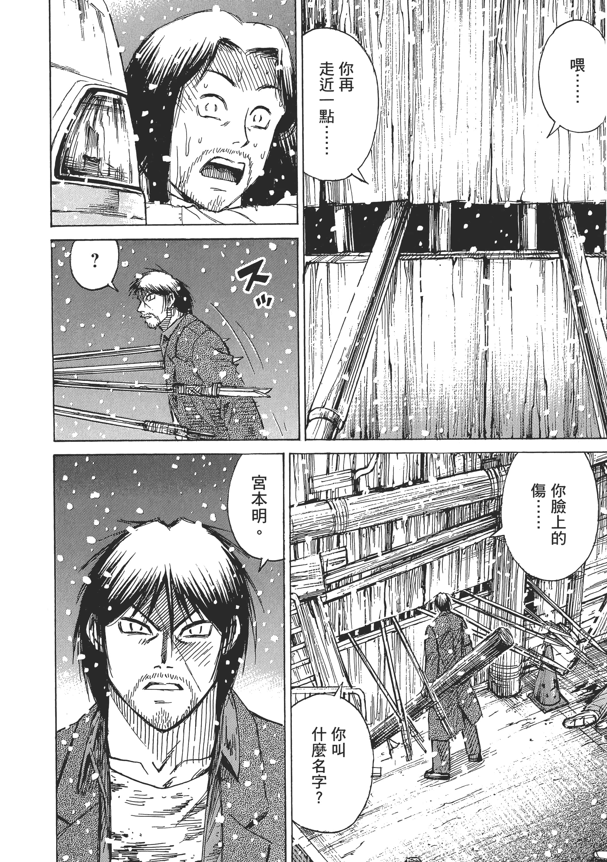 第 127 页