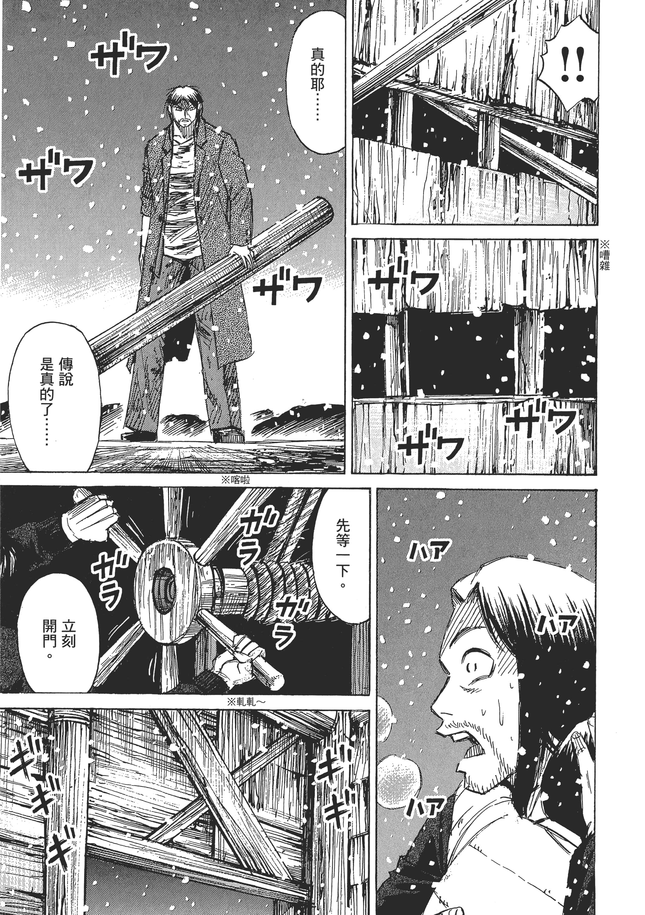 第 128 页