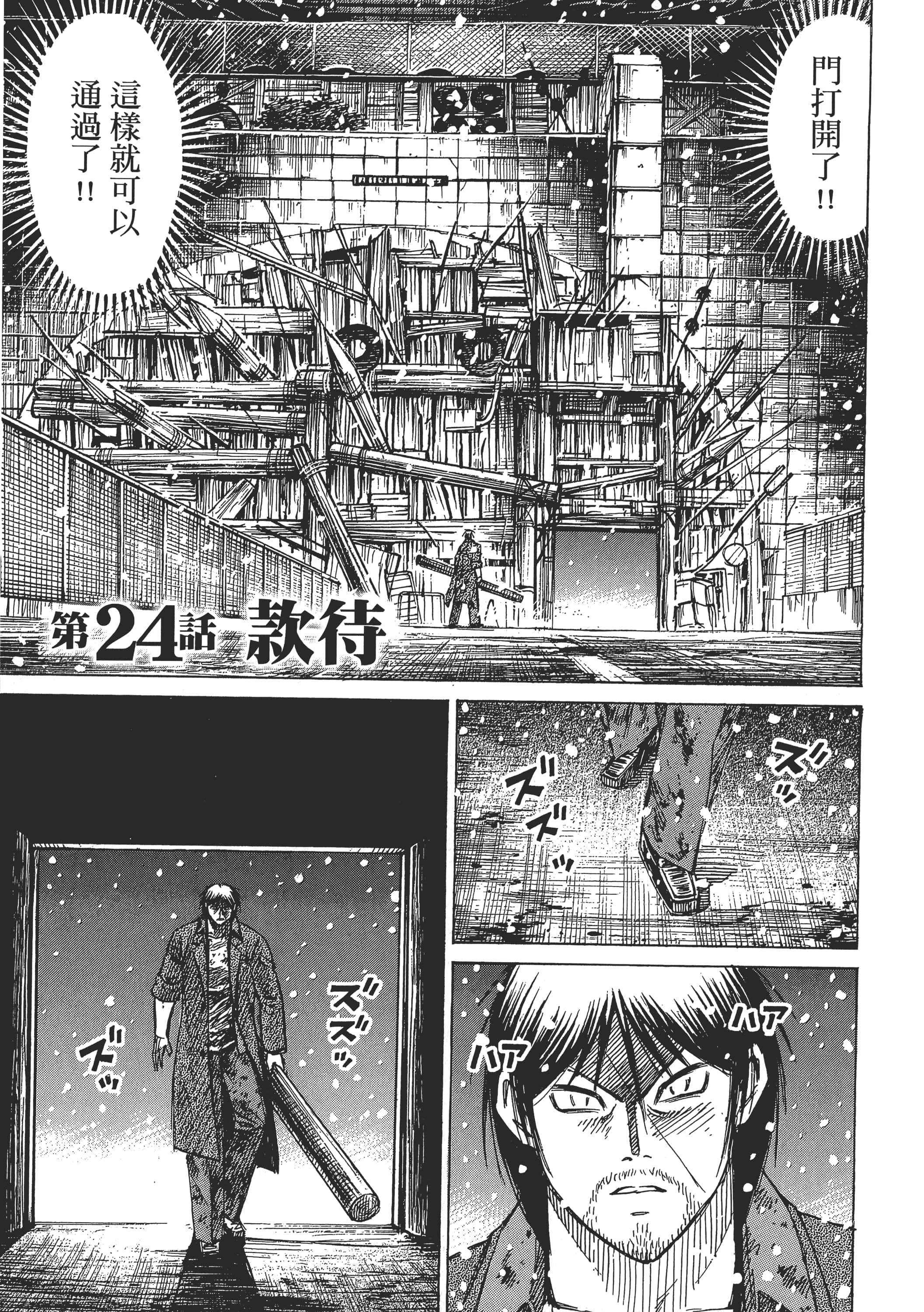 第 132 页