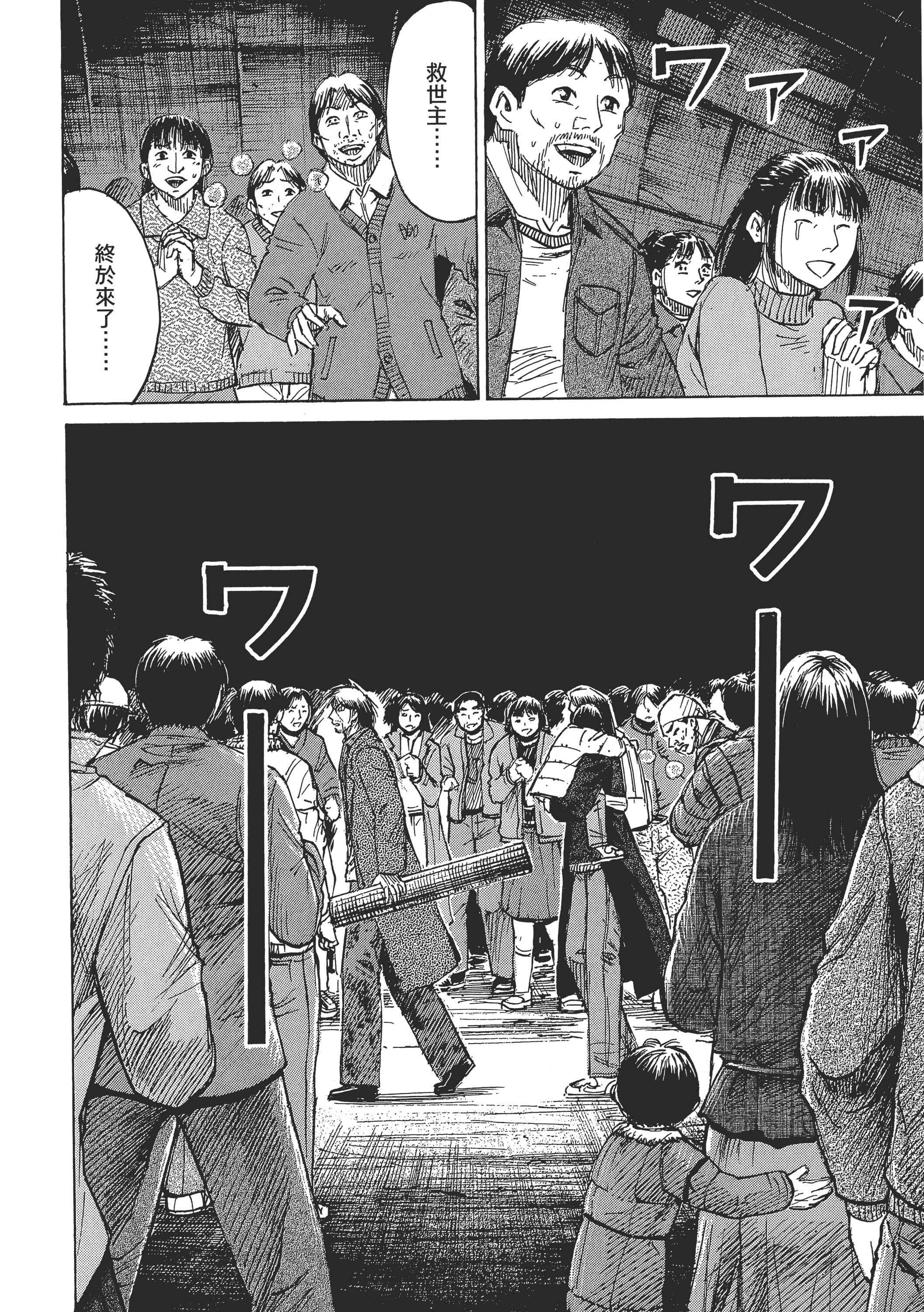 第 133 页