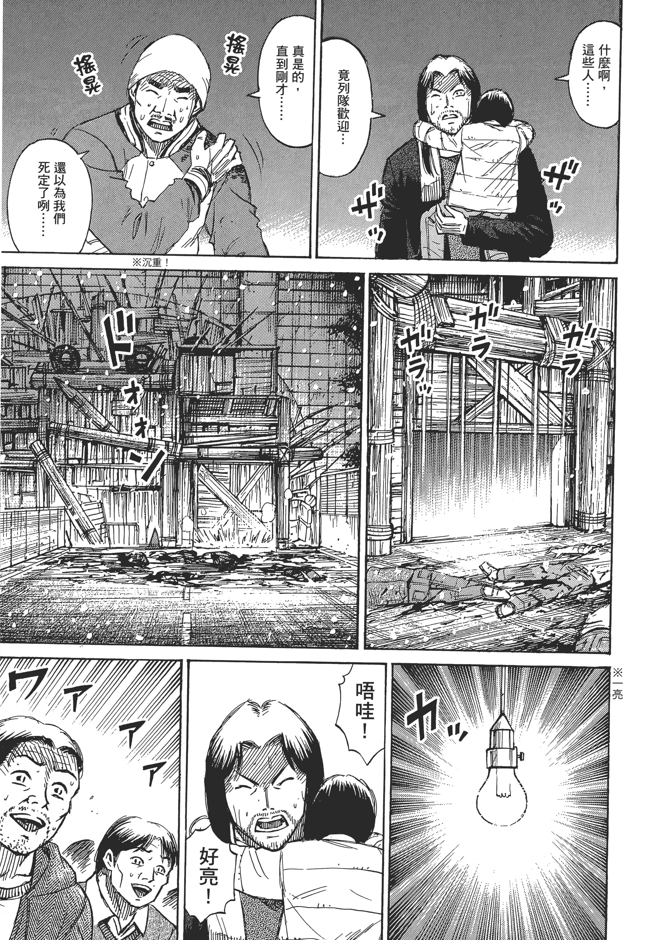 第 134 页