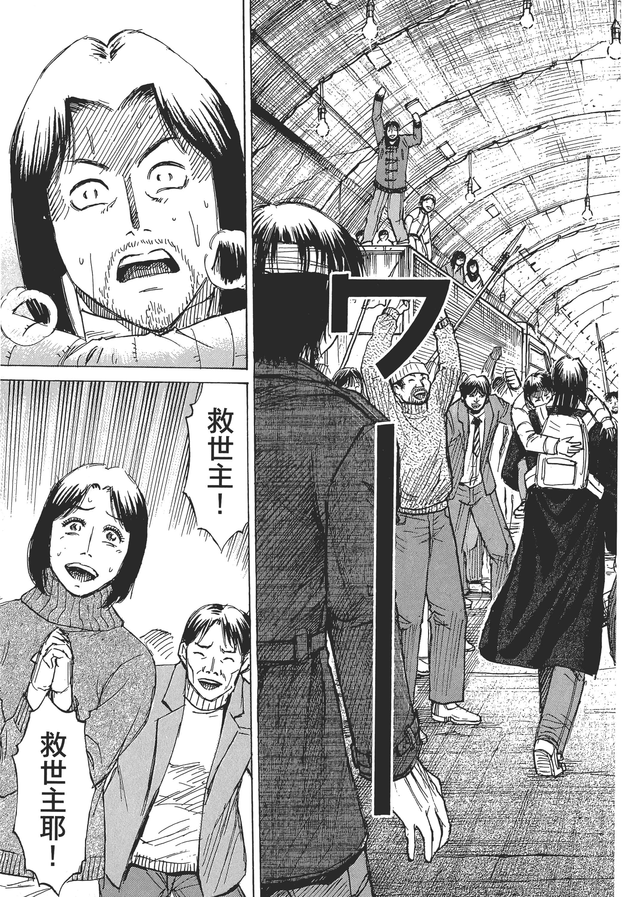 第 136 页