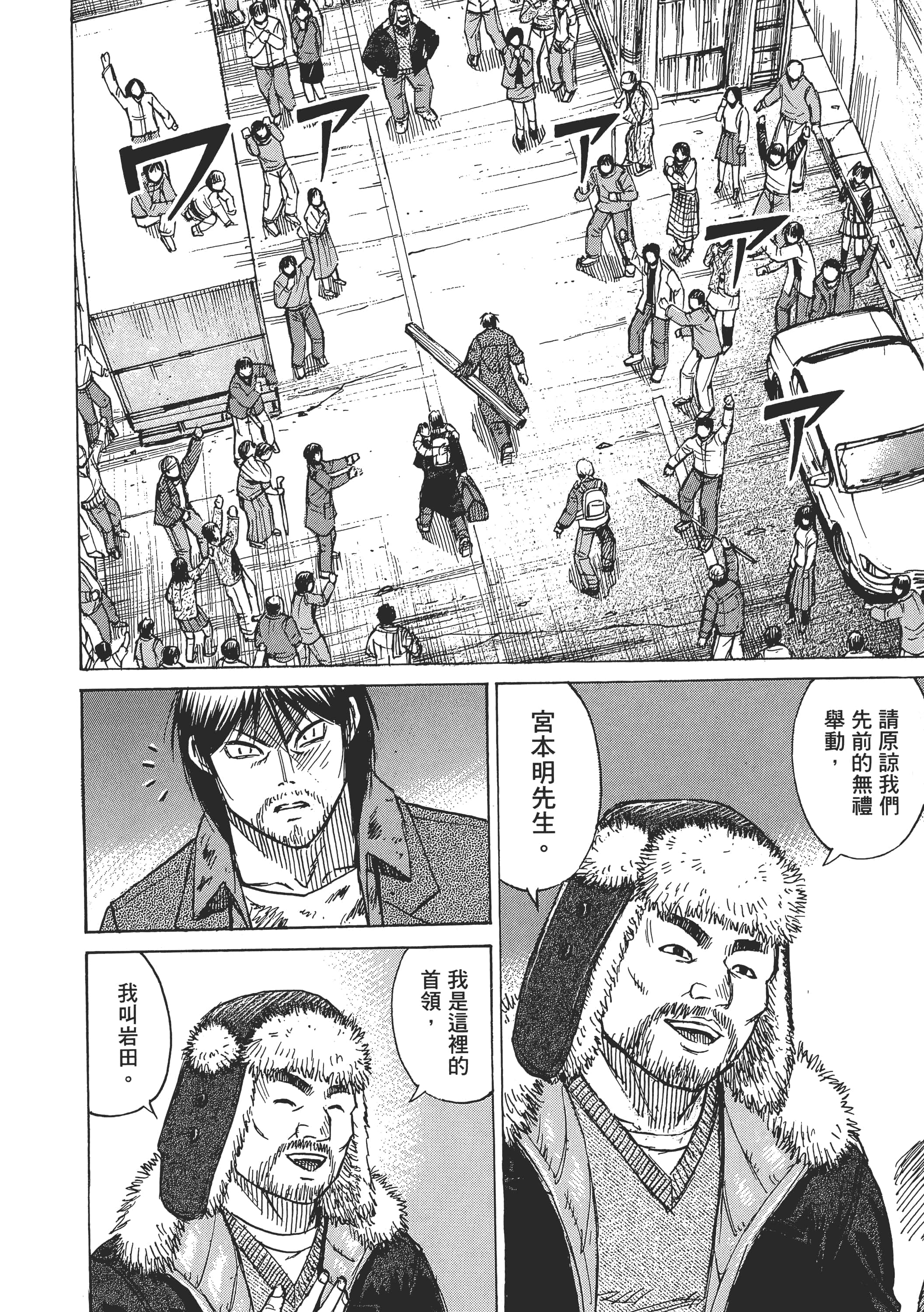 第 137 页