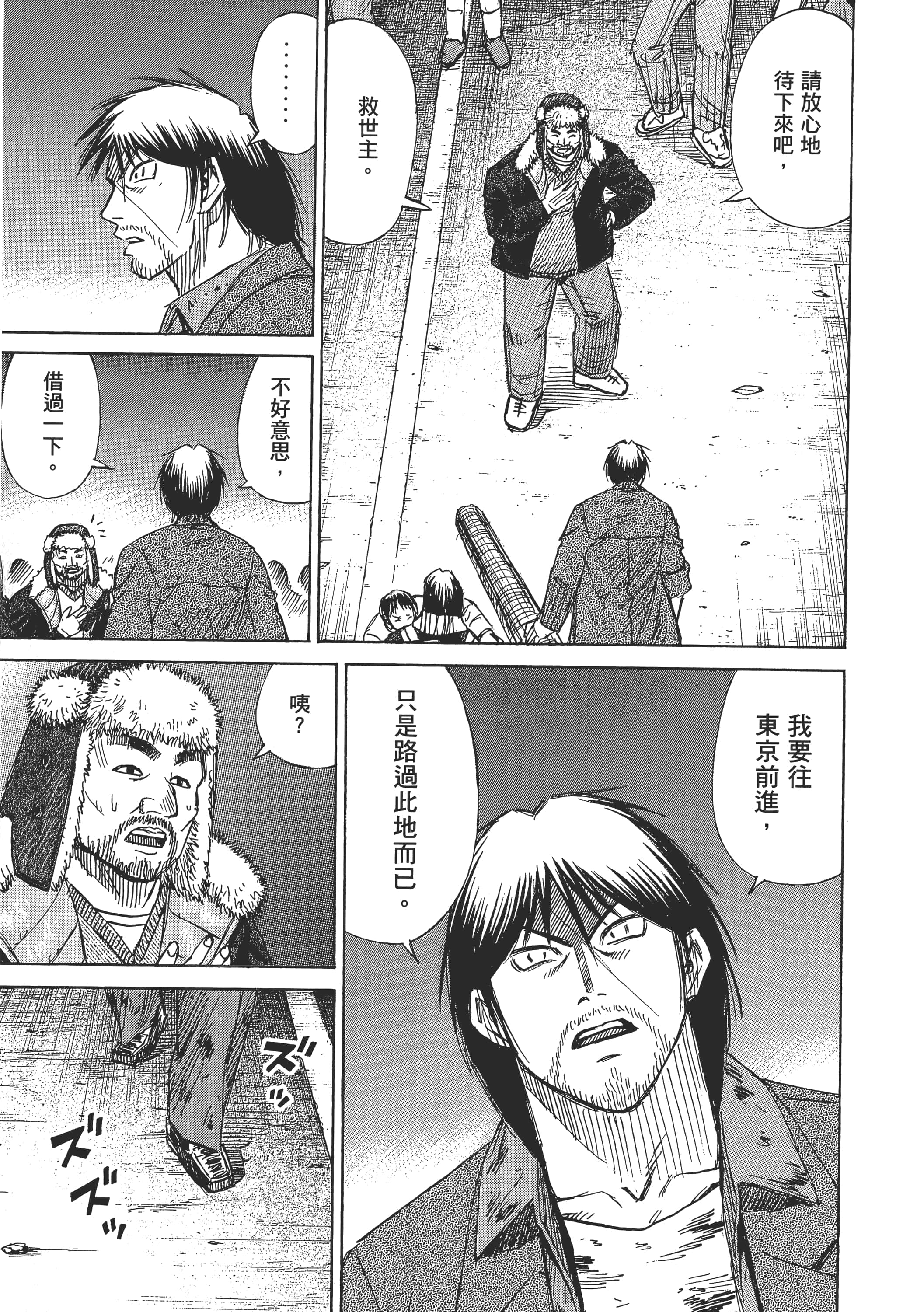 第 138 页