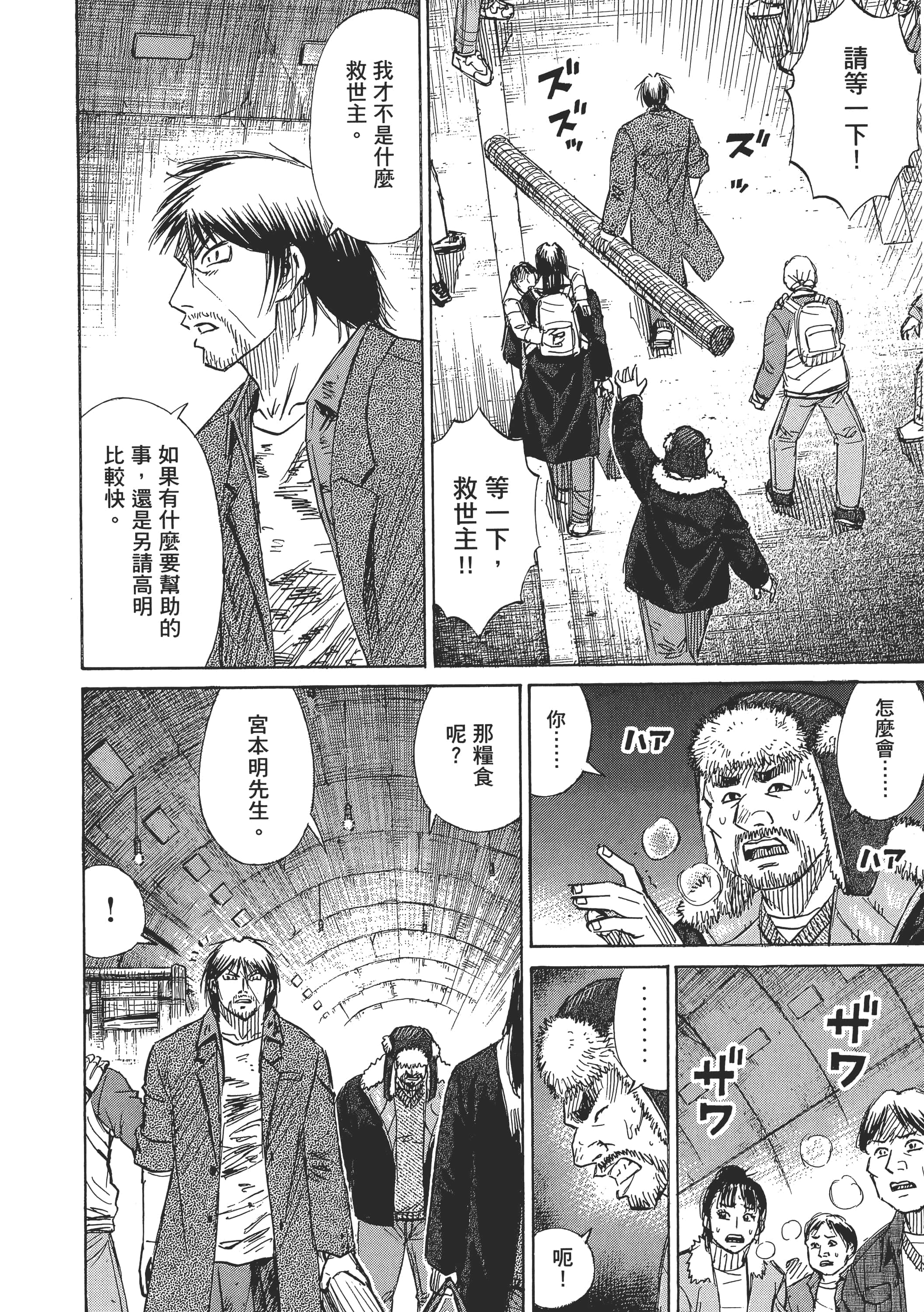 第 139 页