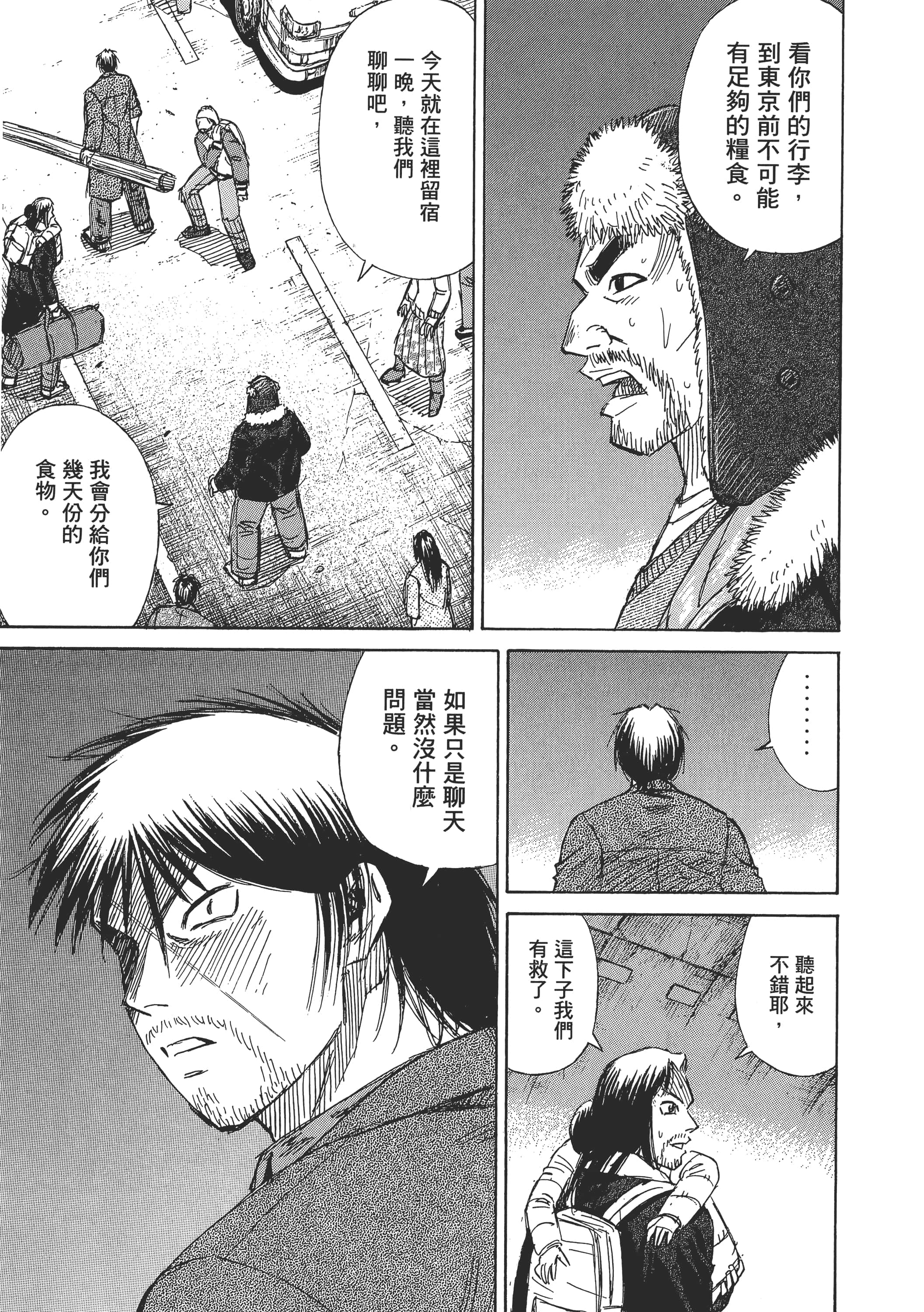 第 140 页