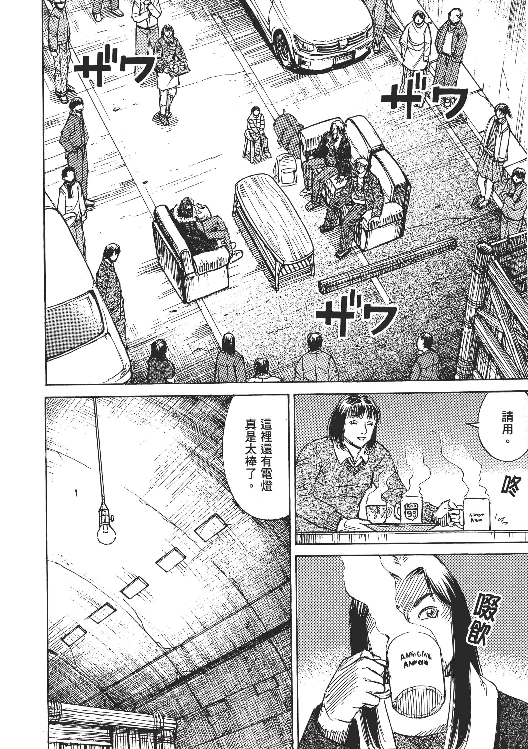 第 141 页