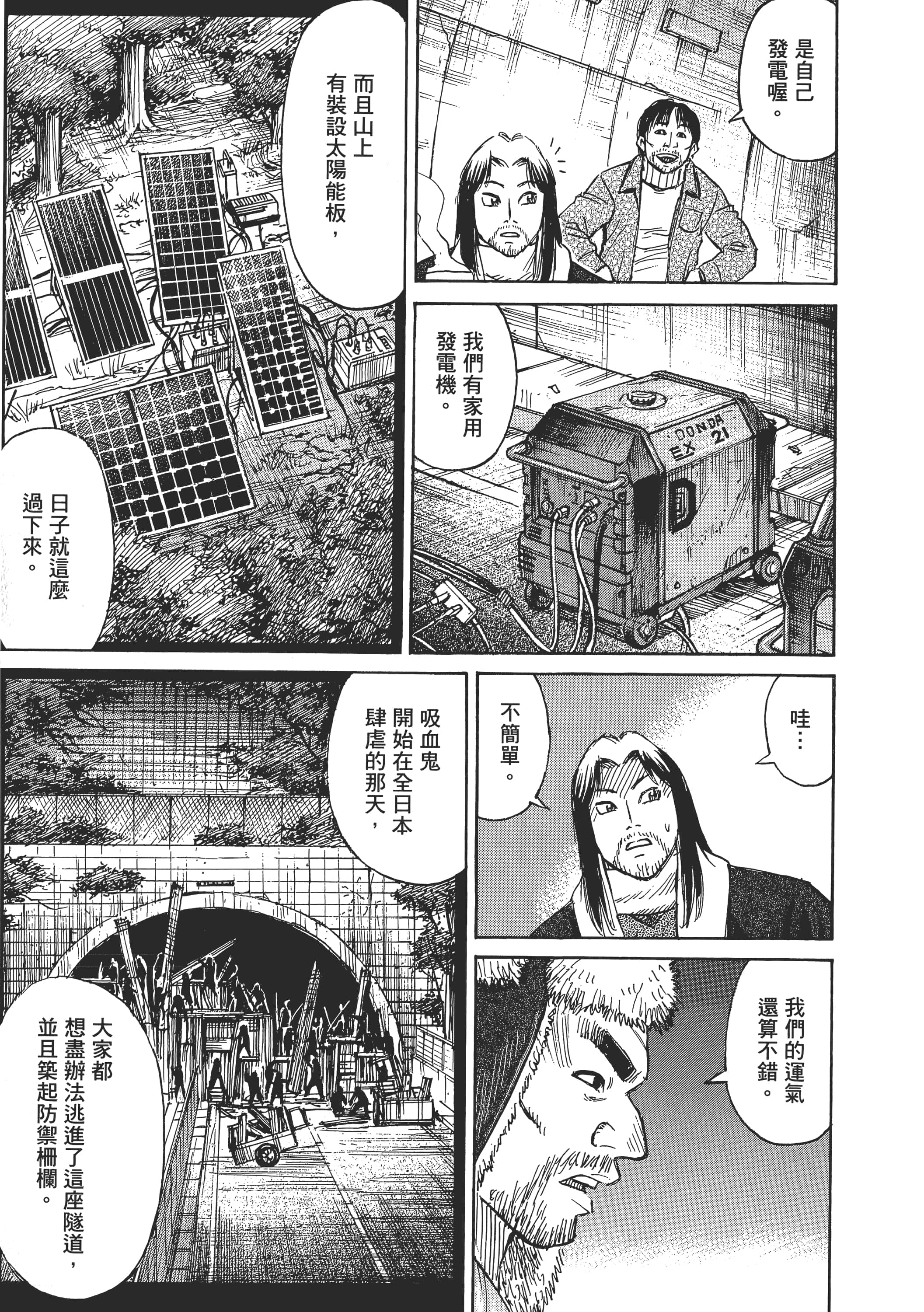 第 142 页