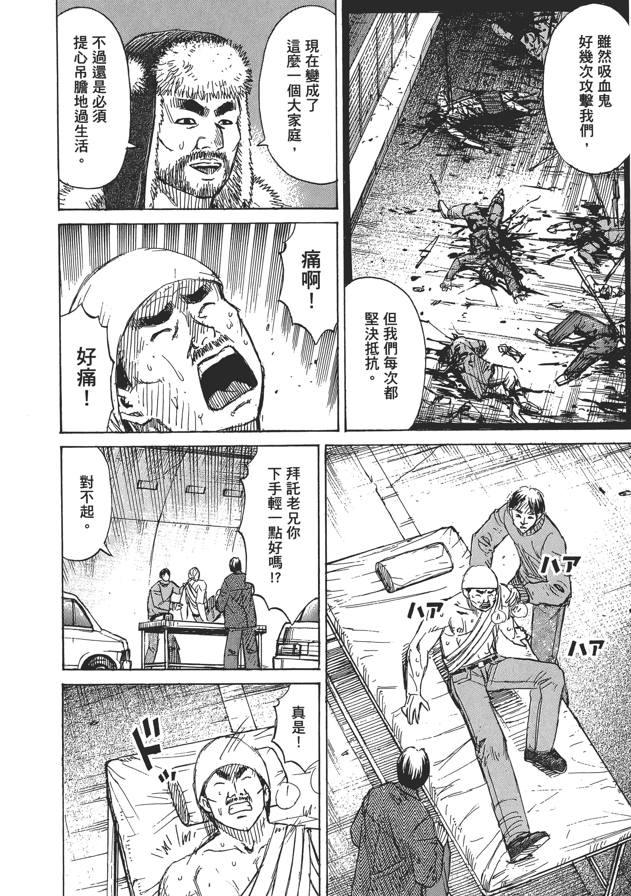 第 143 页