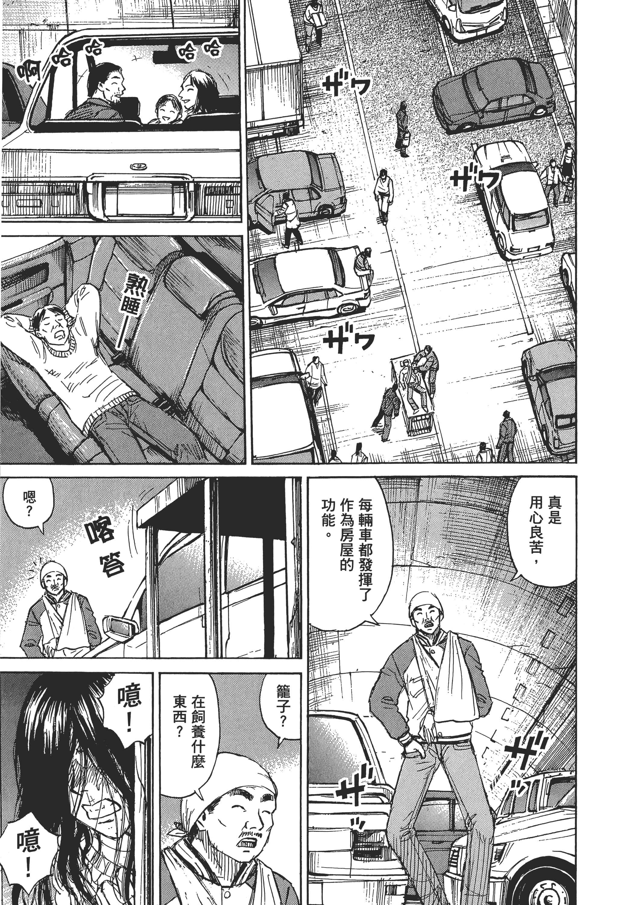 第 144 页