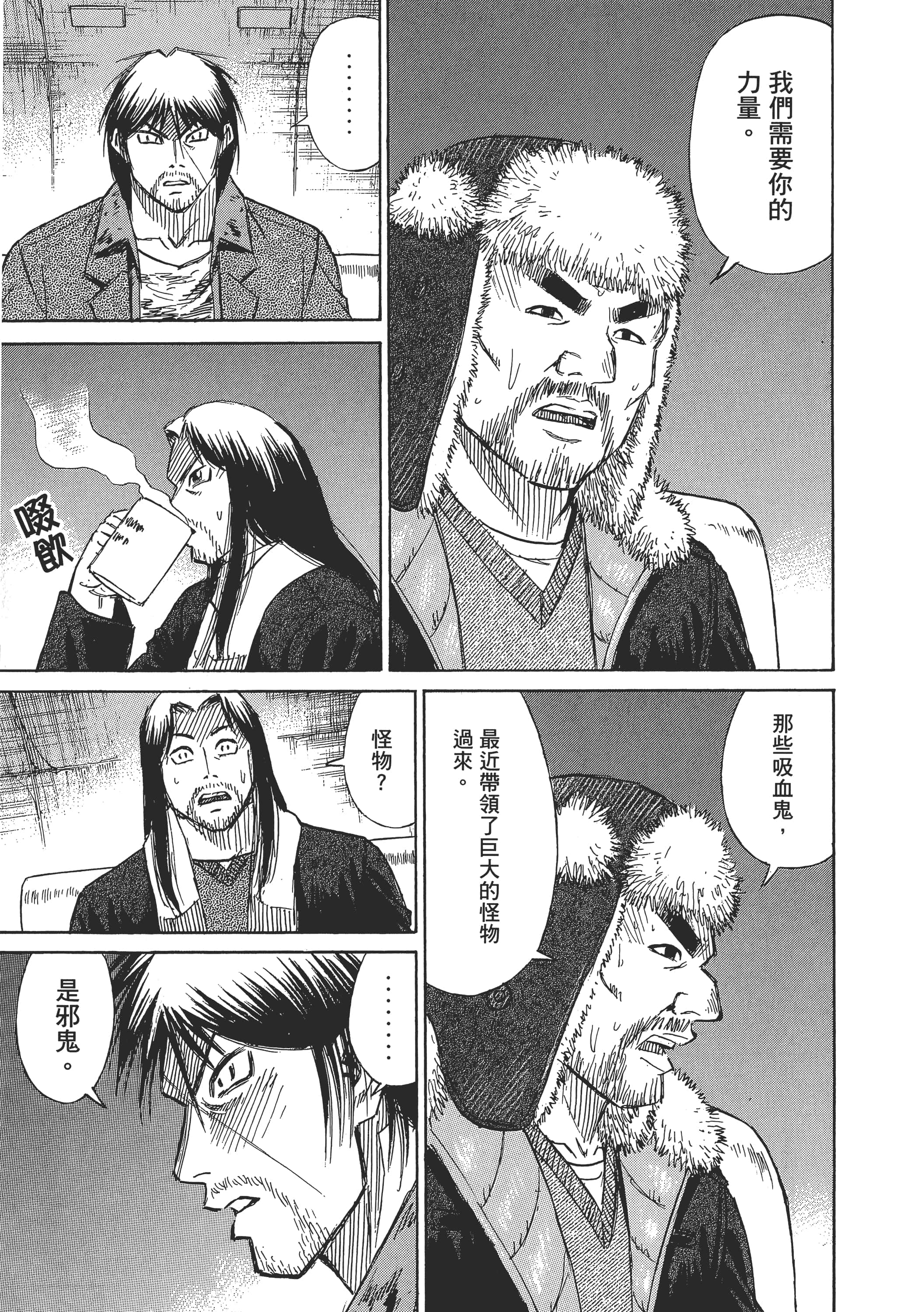 第 146 页