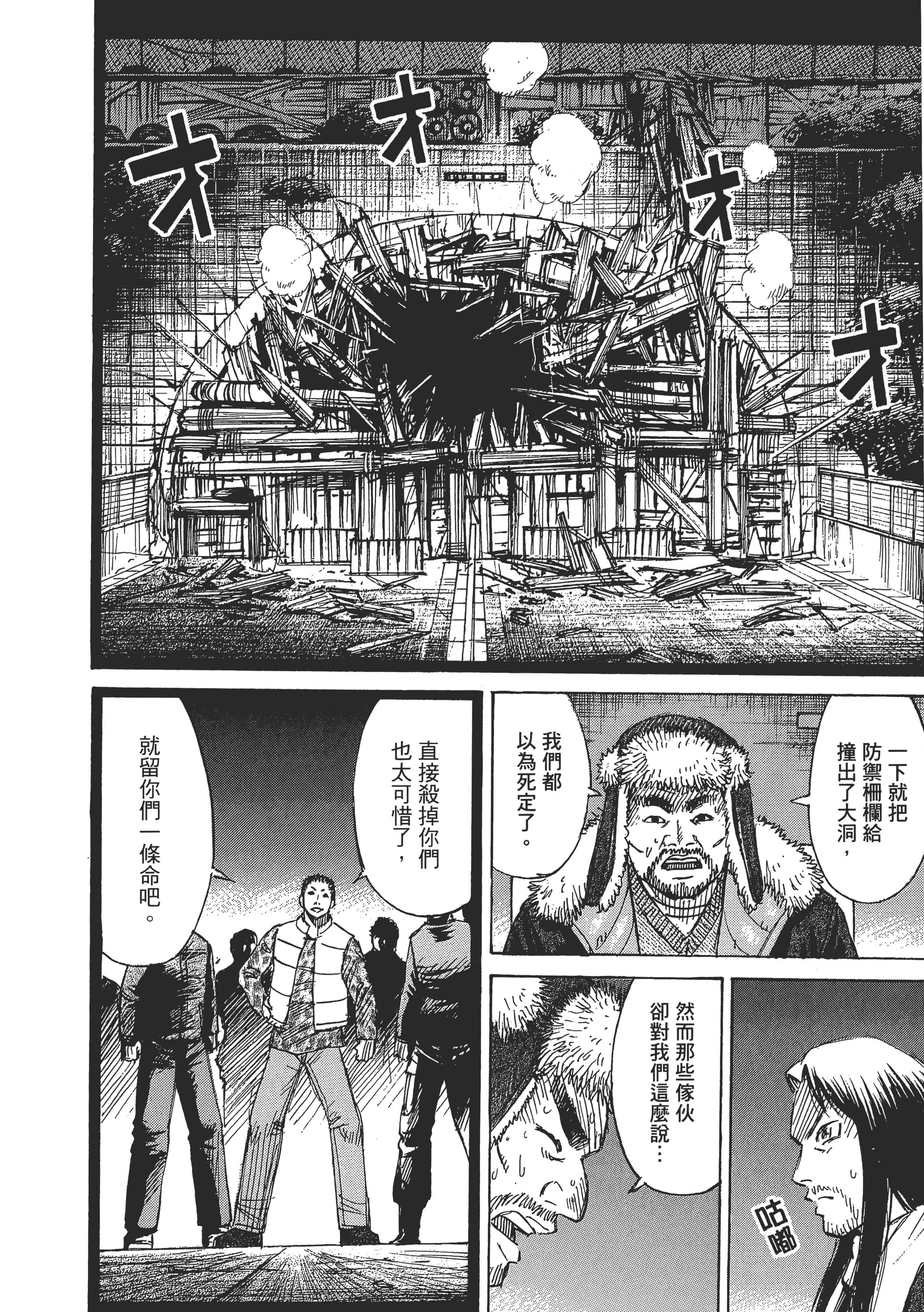 第 147 页