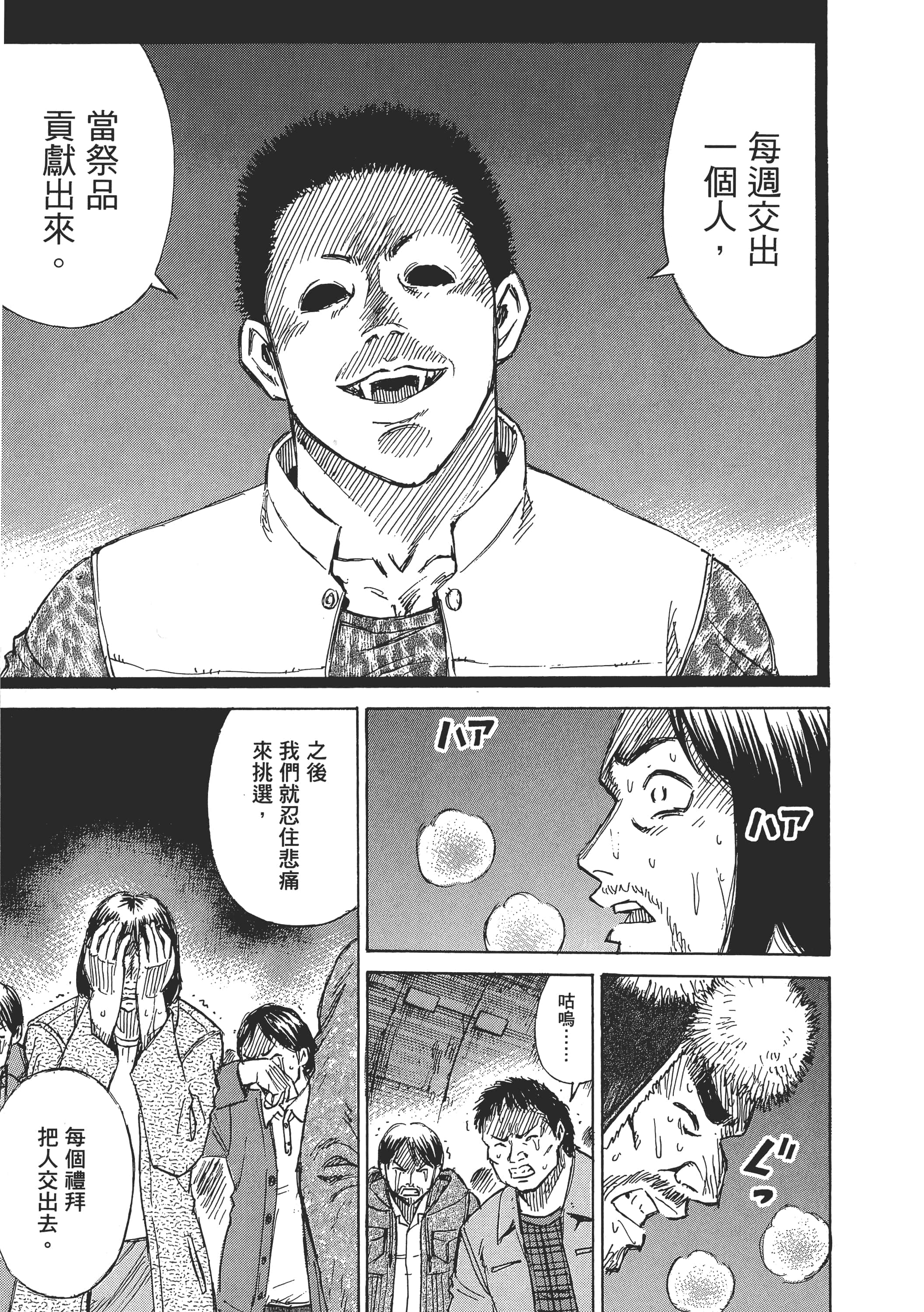 第 148 页