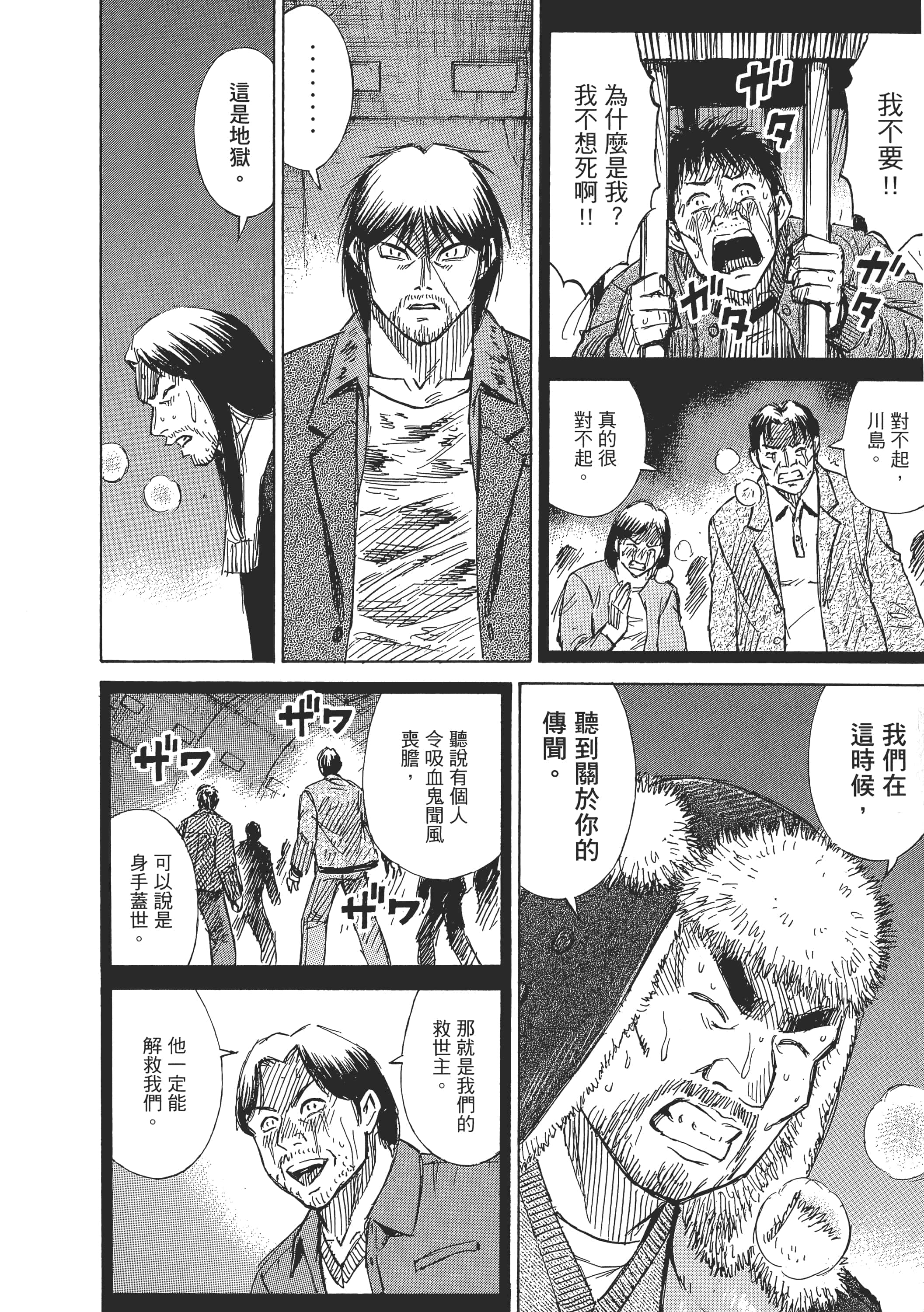 第 149 页