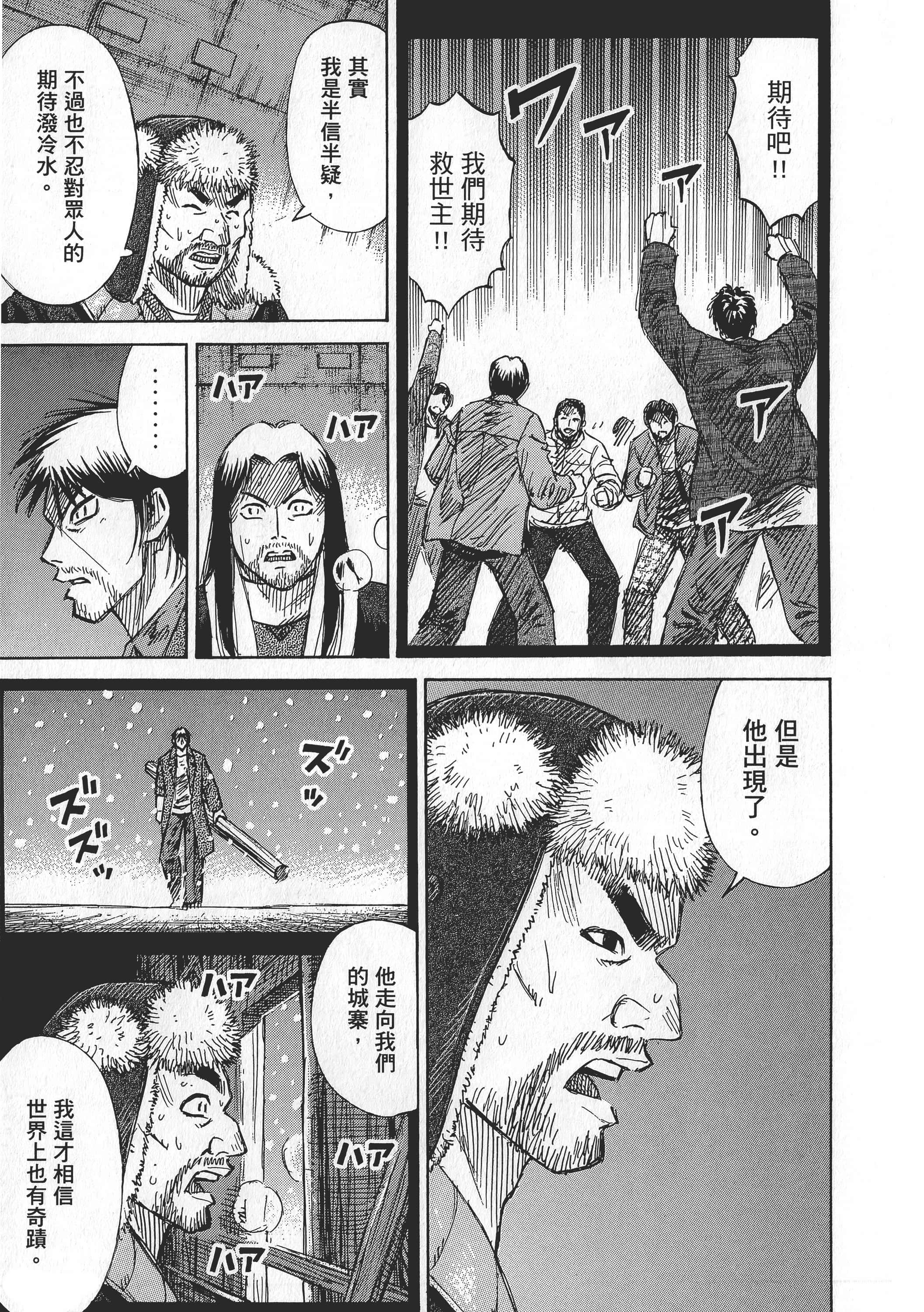 第 150 页