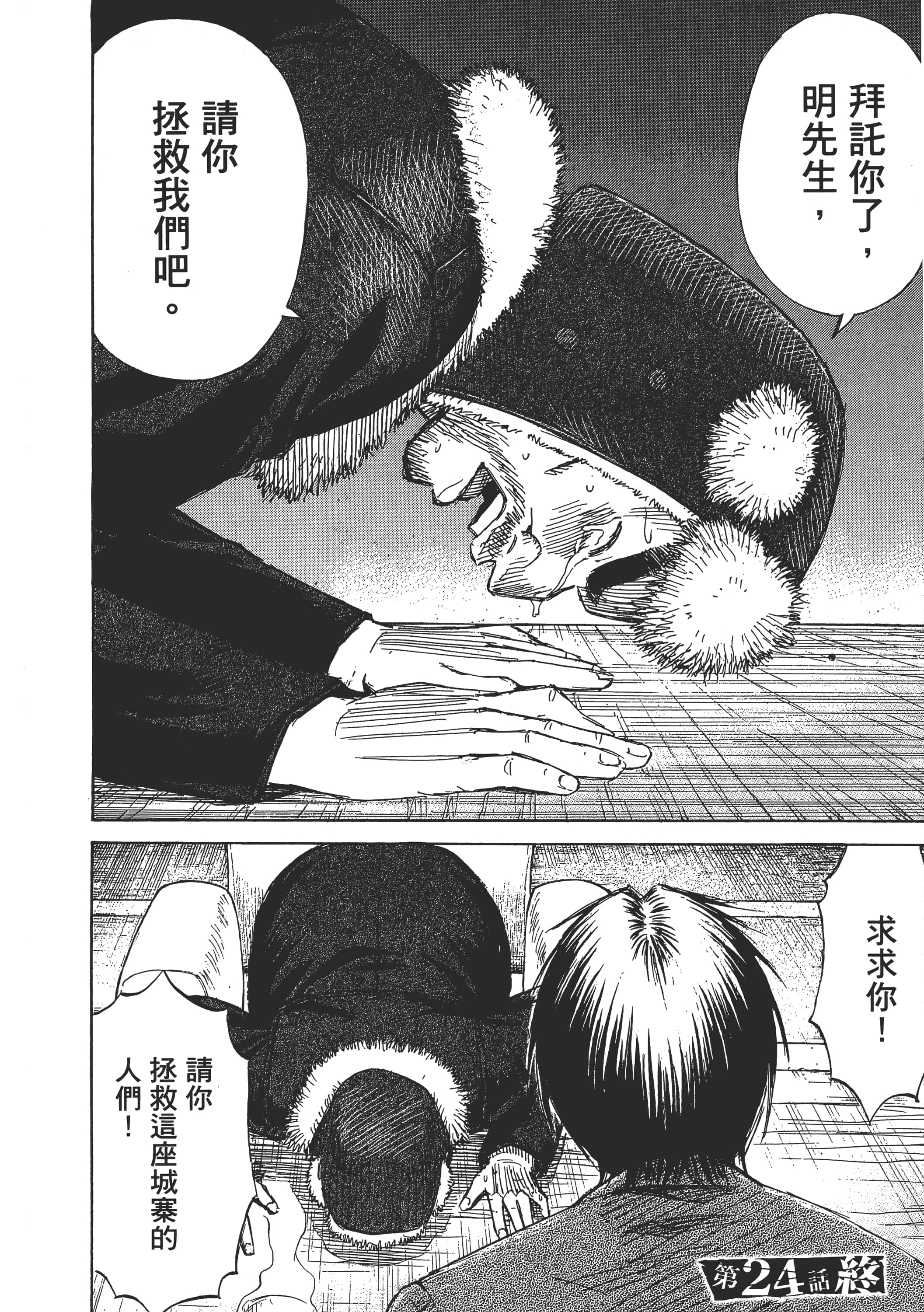 第 151 页