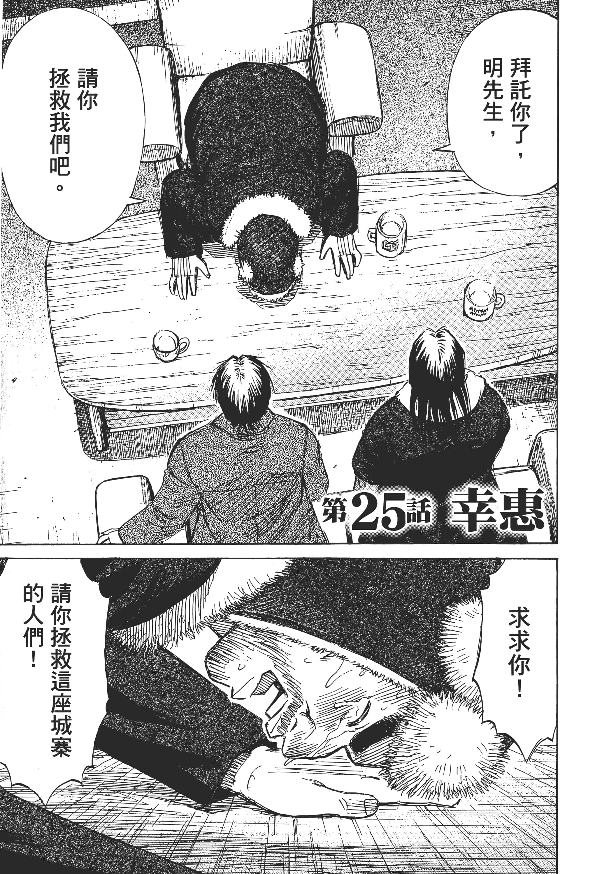 第 154 页