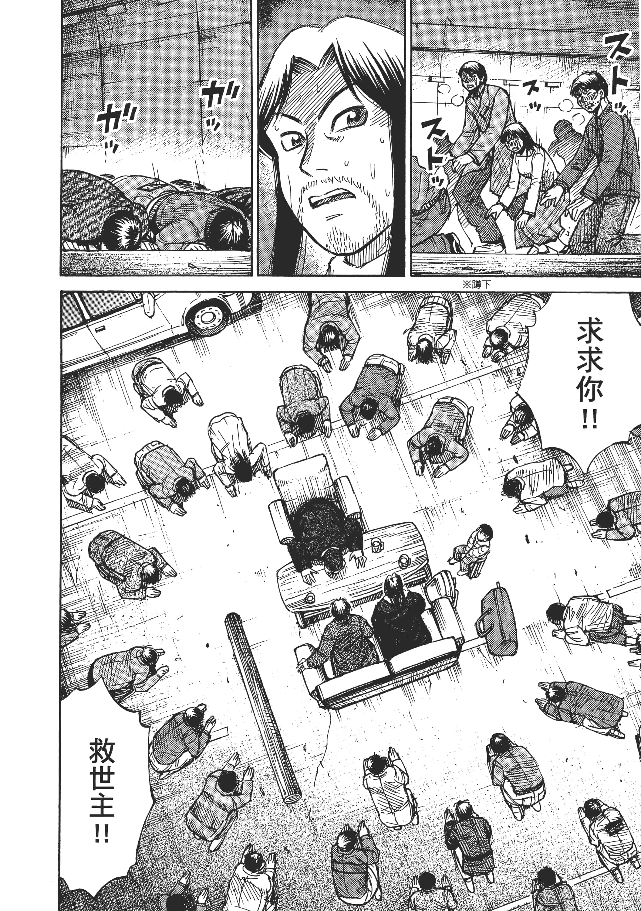 第 155 页