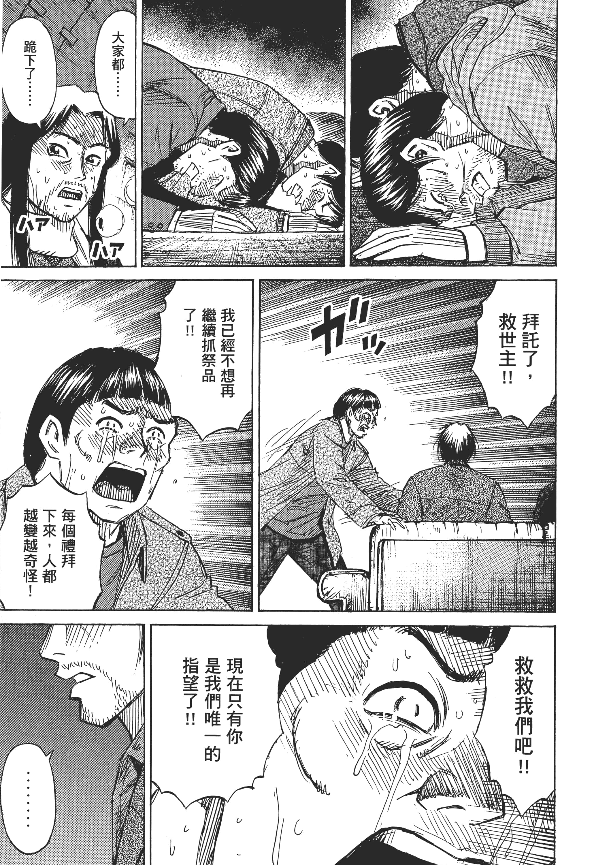 第 156 页