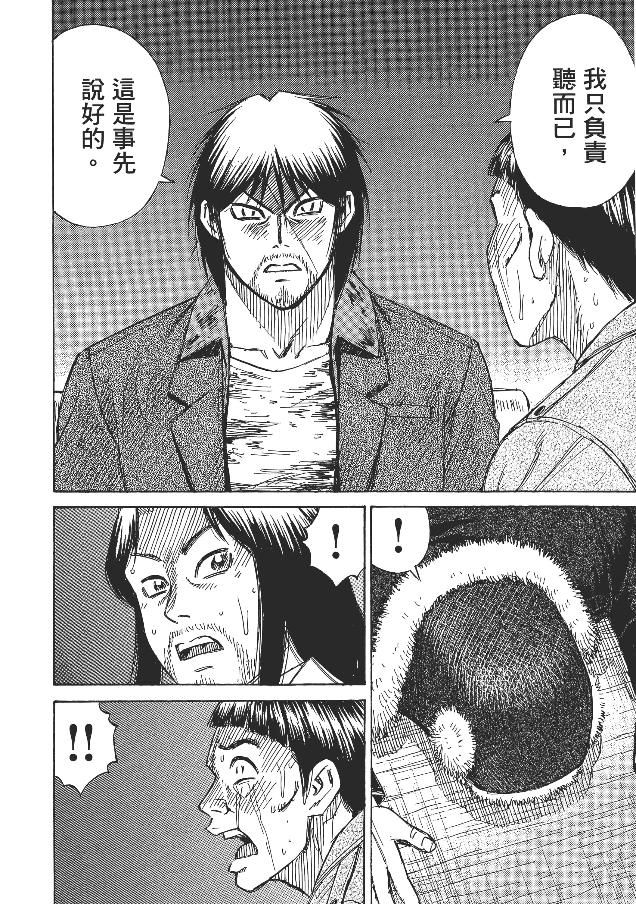 第 157 页