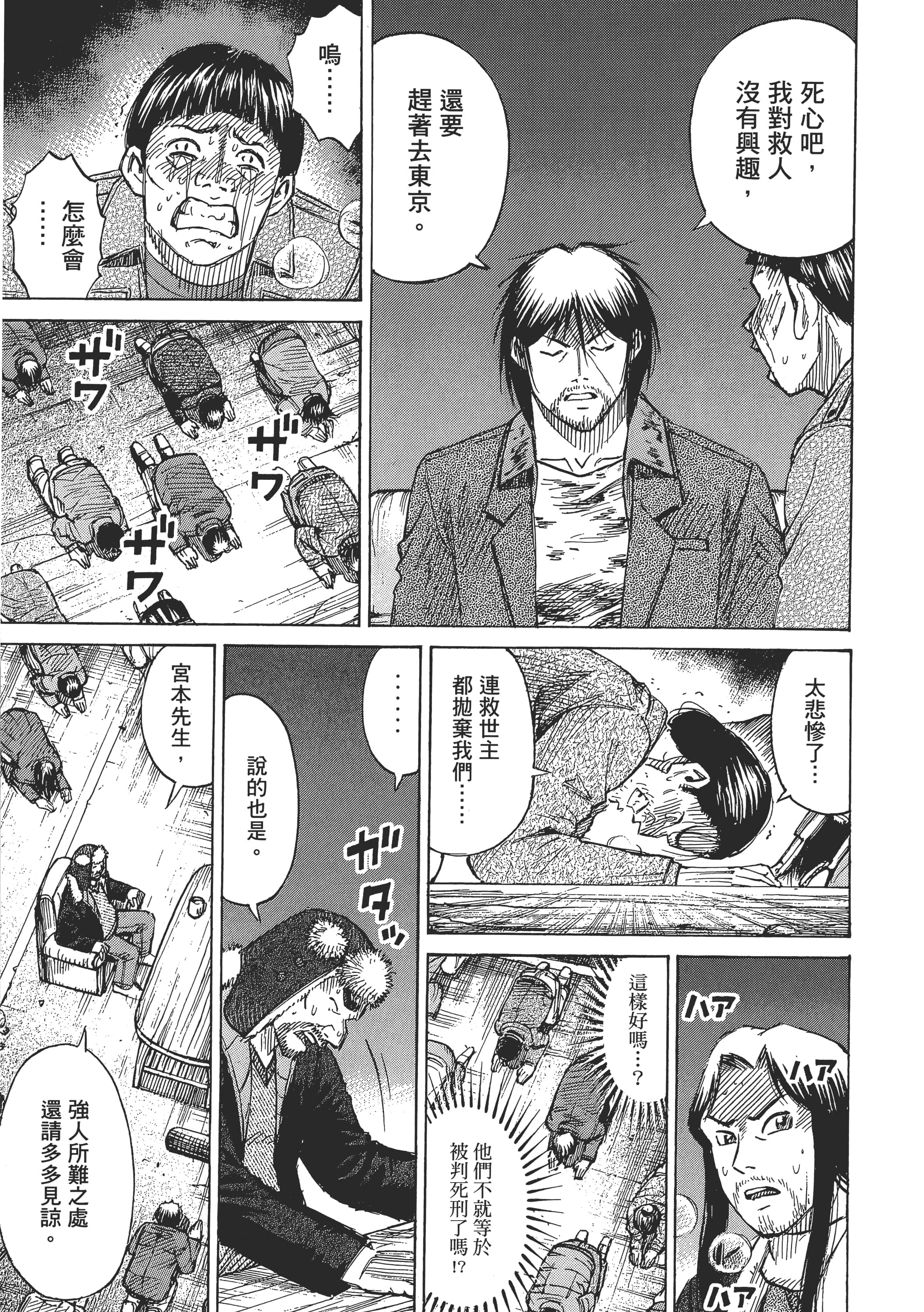 第 158 页