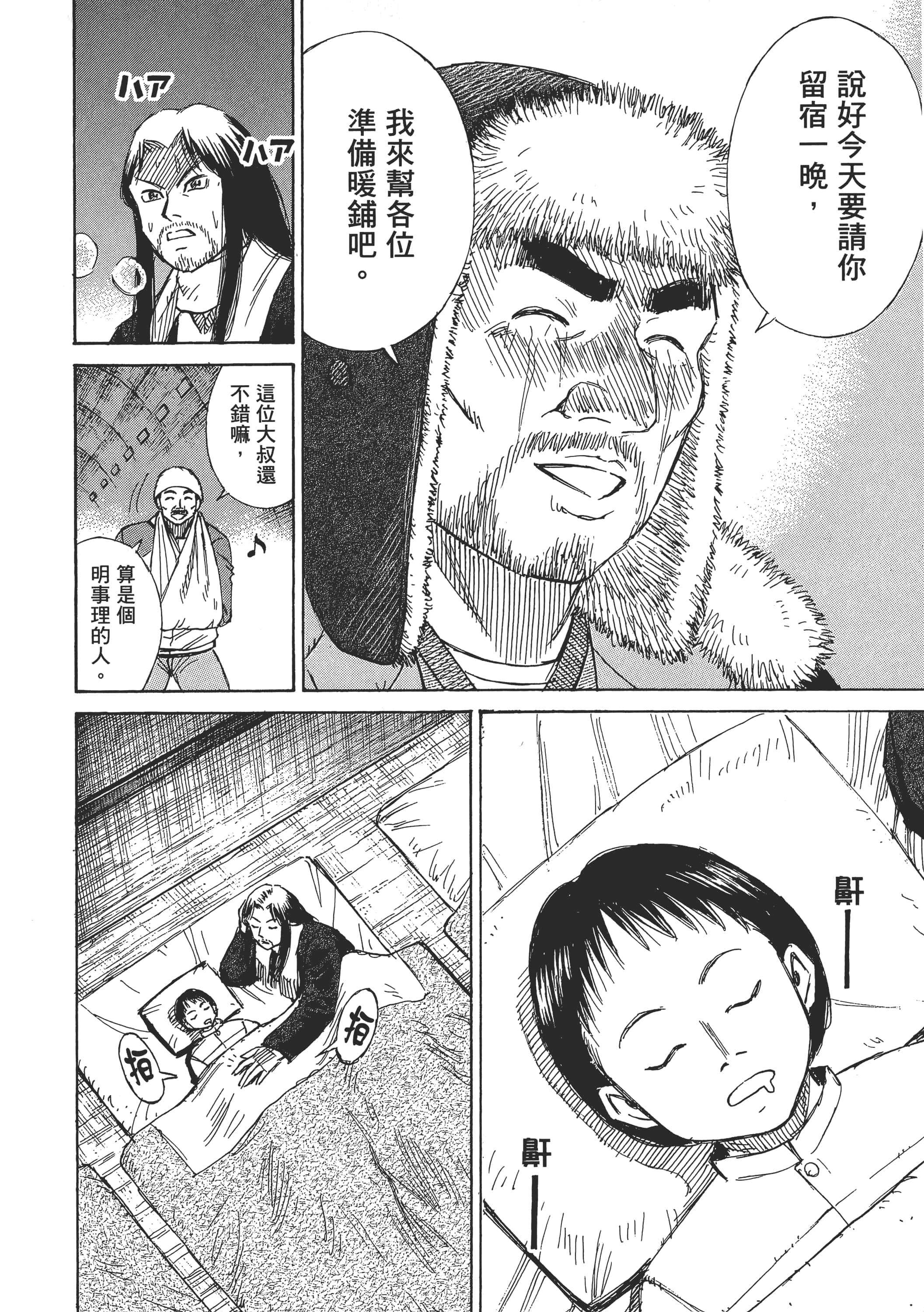 第 159 页